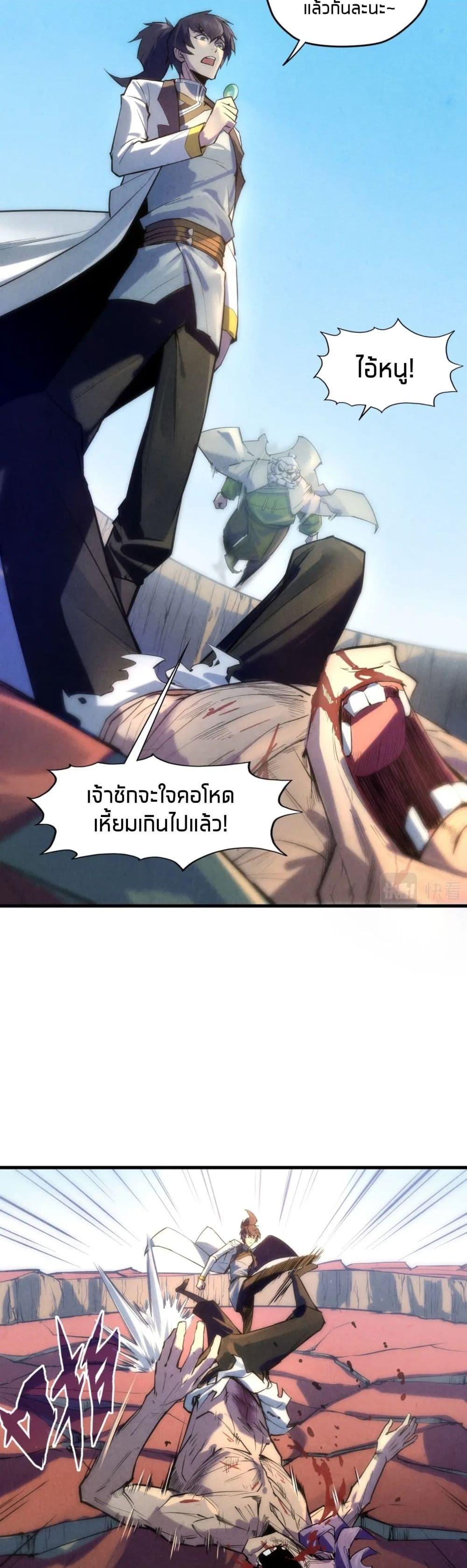 Manga-lc-com อ่านมังงะ อ่านการ์ตูน ออนไลน์ ฟรี The Eternal Supreme ตอนที่ 1 2 3 4 5 6 7 8 9 10 11 12 13 14 ฟรี ไม่มีโฆษณา Manga-lc - อ่าน มังงะ อ่าน การ์ตูน ออนไลน์ อ่านมังงะ ฟรี