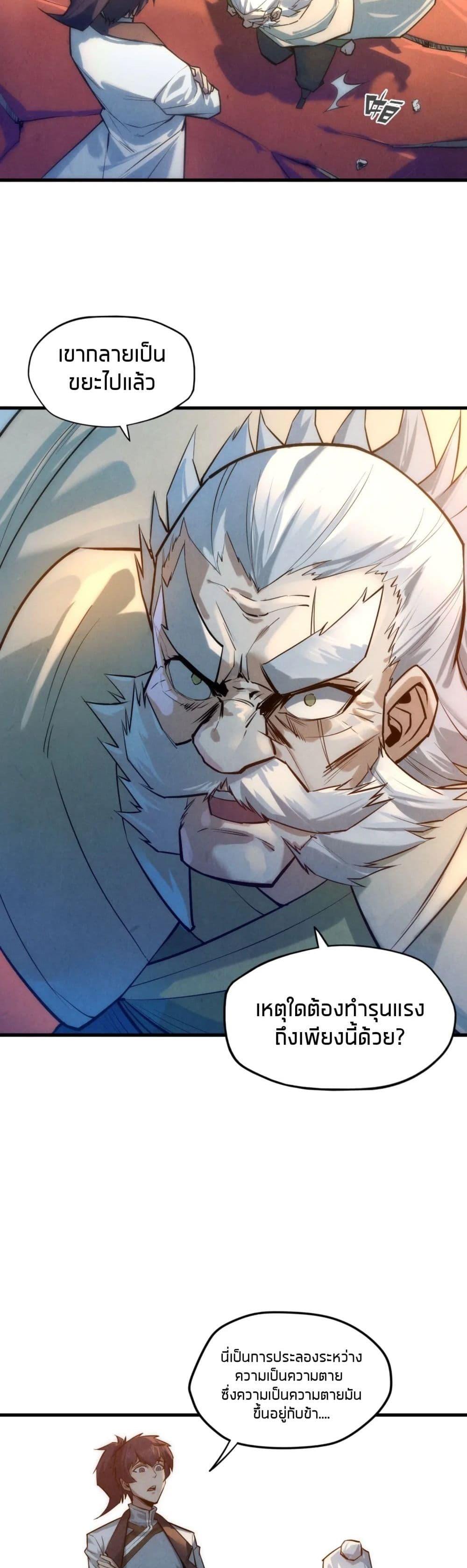 Manga-lc-com อ่านมังงะ อ่านการ์ตูน ออนไลน์ ฟรี The Eternal Supreme ตอนที่ 1 2 3 4 5 6 7 8 9 10 11 12 13 14 ฟรี ไม่มีโฆษณา Manga-lc - อ่าน มังงะ อ่าน การ์ตูน ออนไลน์ อ่านมังงะ ฟรี