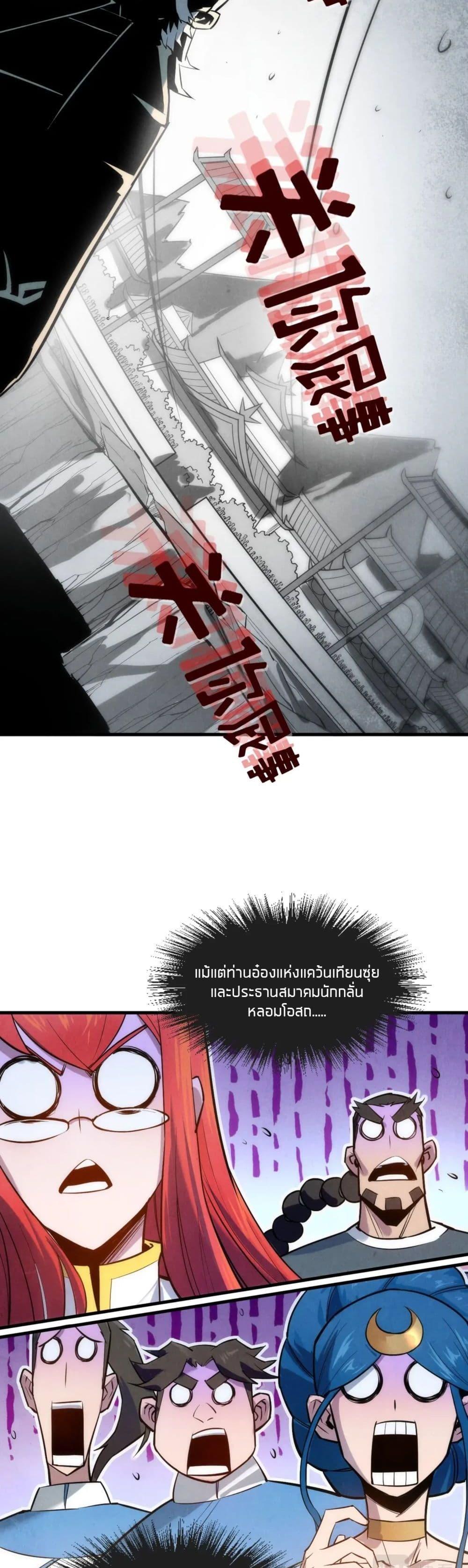 Manga-lc-com อ่านมังงะ อ่านการ์ตูน ออนไลน์ ฟรี The Eternal Supreme ตอนที่ 1 2 3 4 5 6 7 8 9 10 11 12 13 14 ฟรี ไม่มีโฆษณา Manga-lc - อ่าน มังงะ อ่าน การ์ตูน ออนไลน์ อ่านมังงะ ฟรี