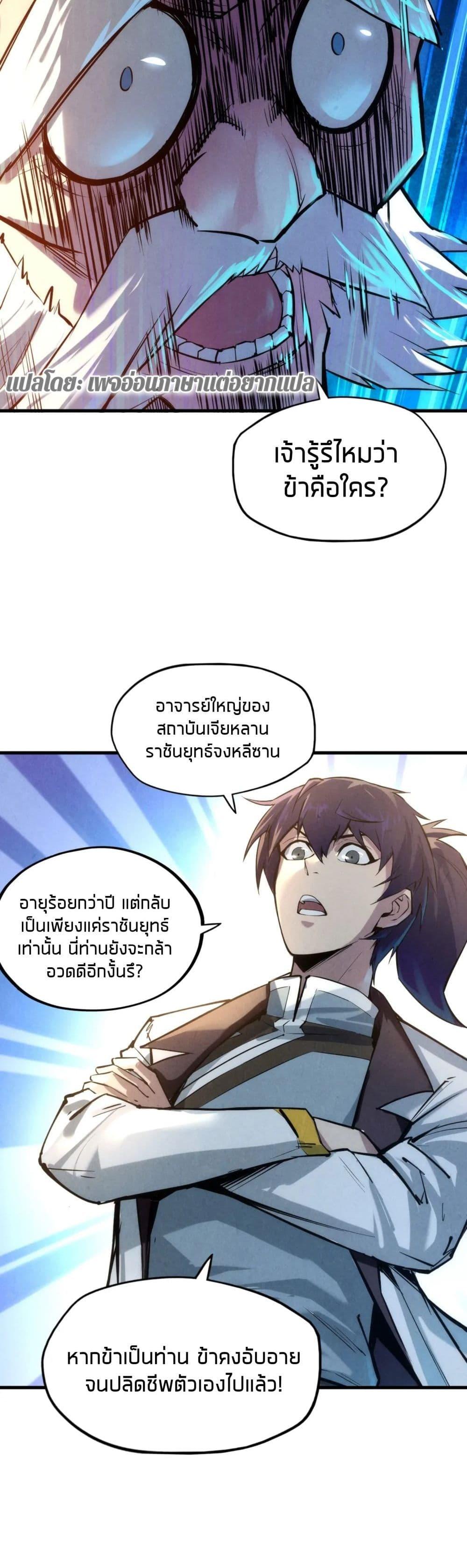 Manga-lc-com อ่านมังงะ อ่านการ์ตูน ออนไลน์ ฟรี The Eternal Supreme ตอนที่ 1 2 3 4 5 6 7 8 9 10 11 12 13 14 ฟรี ไม่มีโฆษณา Manga-lc - อ่าน มังงะ อ่าน การ์ตูน ออนไลน์ อ่านมังงะ ฟรี