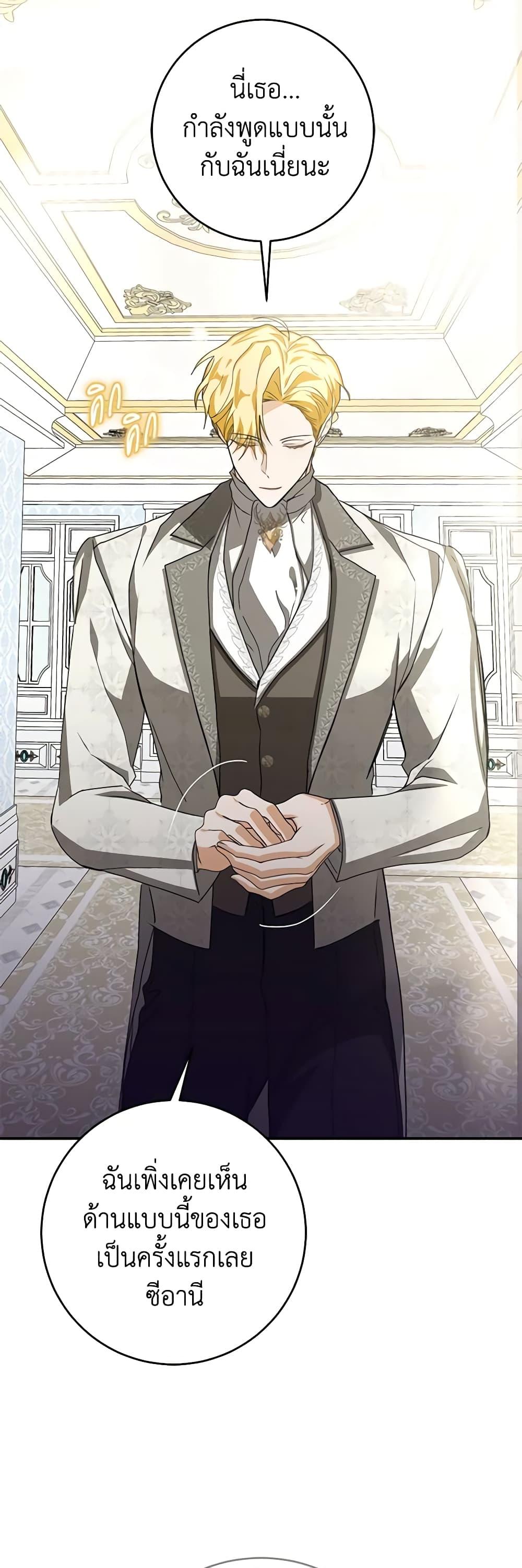 Manga-lc-com อ่านมังงะ อ่านการ์ตูน ออนไลน์ ฟรี I’ve Become the Devil’s Master ตอนที่ 1 2 3 4 5 6 7 8 9 10 11 12 13 14 ฟรี ไม่มีโฆษณา Manga-lc - อ่าน มังงะ อ่าน การ์ตูน ออนไลน์ อ่านมังงะ ฟรี