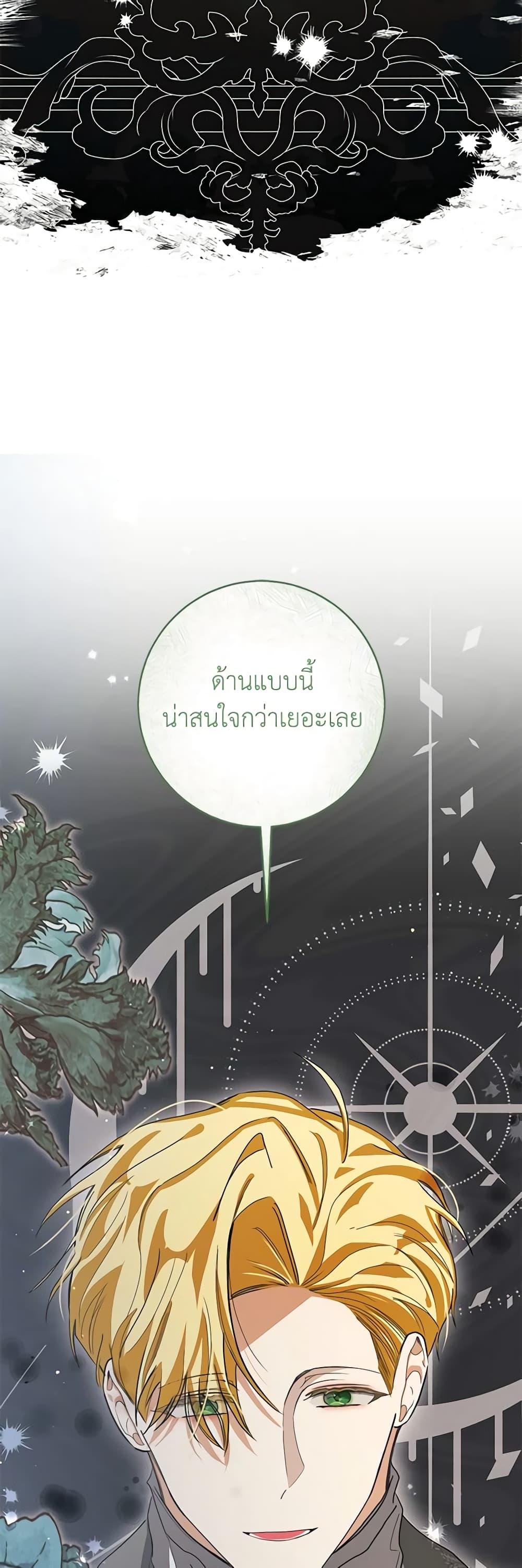 Manga-lc-com อ่านมังงะ อ่านการ์ตูน ออนไลน์ ฟรี I’ve Become the Devil’s Master ตอนที่ 1 2 3 4 5 6 7 8 9 10 11 12 13 14 ฟรี ไม่มีโฆษณา Manga-lc - อ่าน มังงะ อ่าน การ์ตูน ออนไลน์ อ่านมังงะ ฟรี