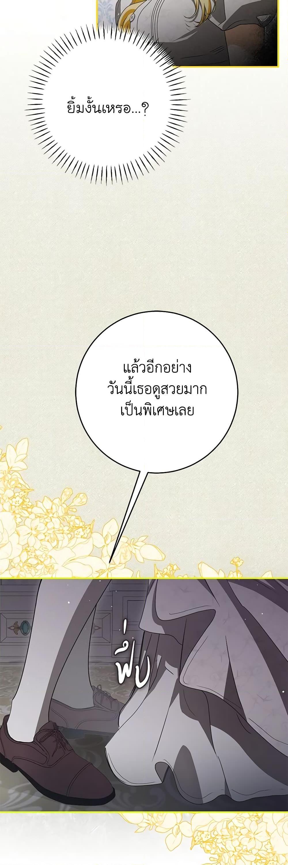 Manga-lc-com อ่านมังงะ อ่านการ์ตูน ออนไลน์ ฟรี I’ve Become the Devil’s Master ตอนที่ 1 2 3 4 5 6 7 8 9 10 11 12 13 14 ฟรี ไม่มีโฆษณา Manga-lc - อ่าน มังงะ อ่าน การ์ตูน ออนไลน์ อ่านมังงะ ฟรี