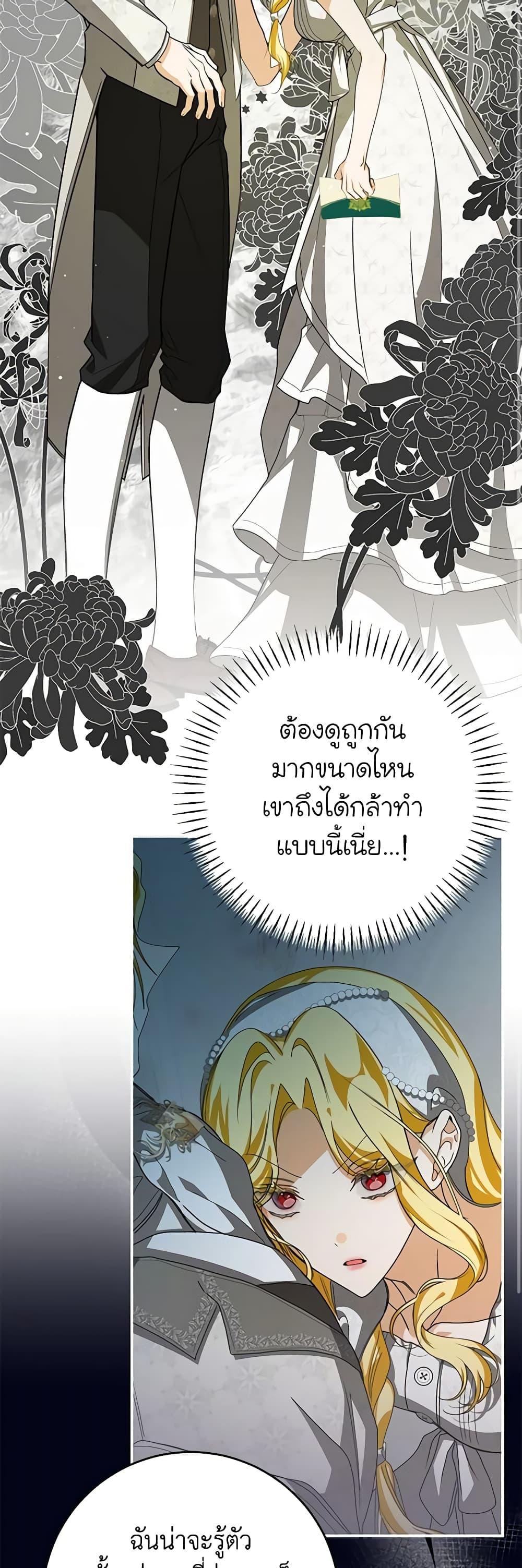 Manga-lc-com อ่านมังงะ อ่านการ์ตูน ออนไลน์ ฟรี I’ve Become the Devil’s Master ตอนที่ 1 2 3 4 5 6 7 8 9 10 11 12 13 14 ฟรี ไม่มีโฆษณา Manga-lc - อ่าน มังงะ อ่าน การ์ตูน ออนไลน์ อ่านมังงะ ฟรี
