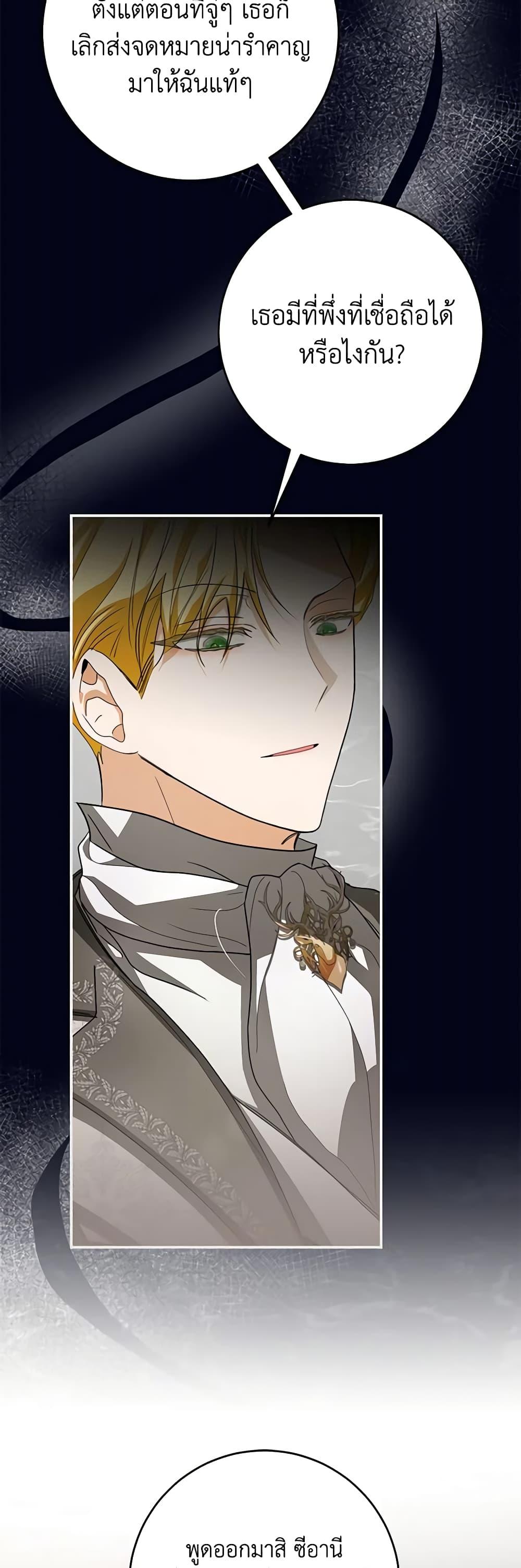 Manga-lc-com อ่านมังงะ อ่านการ์ตูน ออนไลน์ ฟรี I’ve Become the Devil’s Master ตอนที่ 1 2 3 4 5 6 7 8 9 10 11 12 13 14 ฟรี ไม่มีโฆษณา Manga-lc - อ่าน มังงะ อ่าน การ์ตูน ออนไลน์ อ่านมังงะ ฟรี