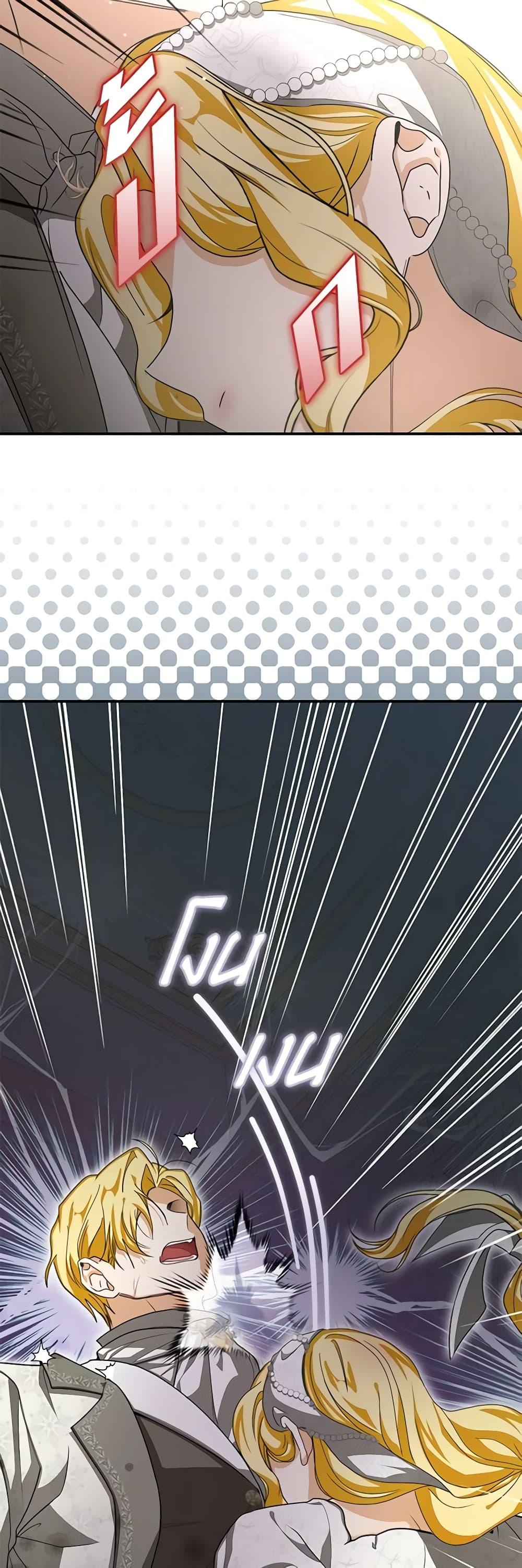 Manga-lc-com อ่านมังงะ อ่านการ์ตูน ออนไลน์ ฟรี I’ve Become the Devil’s Master ตอนที่ 1 2 3 4 5 6 7 8 9 10 11 12 13 14 ฟรี ไม่มีโฆษณา Manga-lc - อ่าน มังงะ อ่าน การ์ตูน ออนไลน์ อ่านมังงะ ฟรี