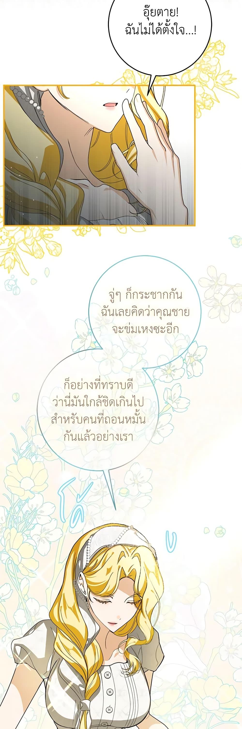 Manga-lc-com อ่านมังงะ อ่านการ์ตูน ออนไลน์ ฟรี I’ve Become the Devil’s Master ตอนที่ 1 2 3 4 5 6 7 8 9 10 11 12 13 14 ฟรี ไม่มีโฆษณา Manga-lc - อ่าน มังงะ อ่าน การ์ตูน ออนไลน์ อ่านมังงะ ฟรี