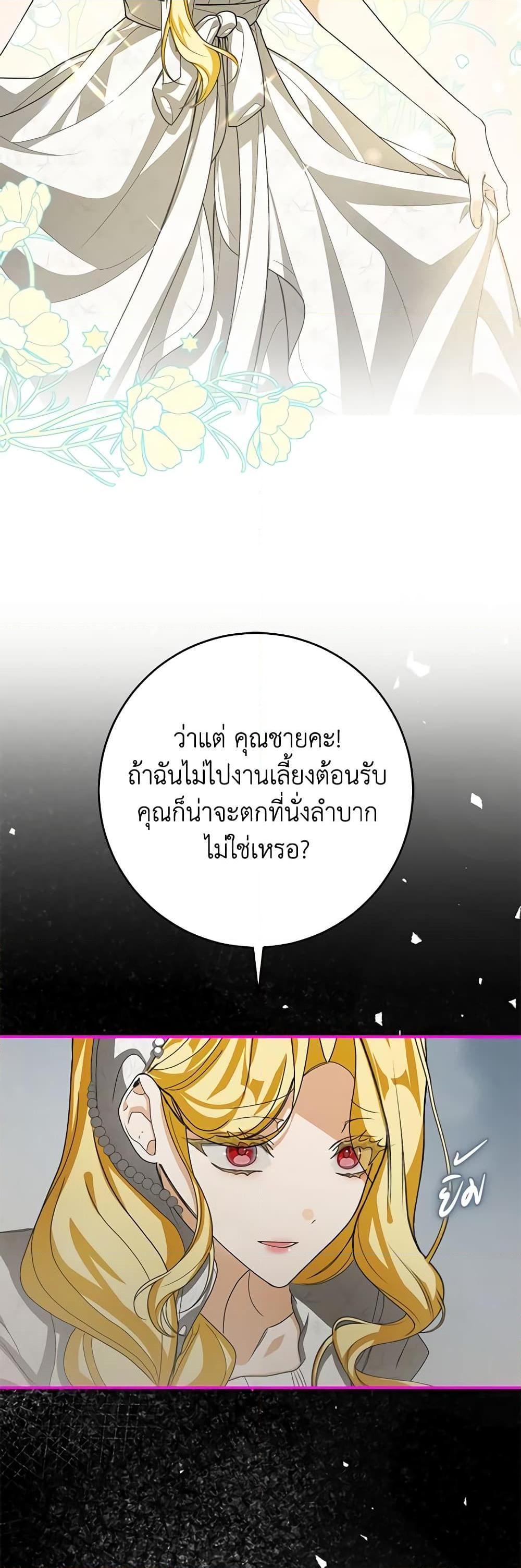 Manga-lc-com อ่านมังงะ อ่านการ์ตูน ออนไลน์ ฟรี I’ve Become the Devil’s Master ตอนที่ 1 2 3 4 5 6 7 8 9 10 11 12 13 14 ฟรี ไม่มีโฆษณา Manga-lc - อ่าน มังงะ อ่าน การ์ตูน ออนไลน์ อ่านมังงะ ฟรี