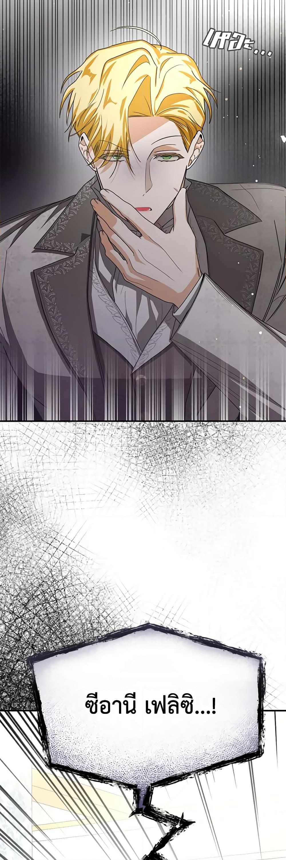 Manga-lc-com อ่านมังงะ อ่านการ์ตูน ออนไลน์ ฟรี I’ve Become the Devil’s Master ตอนที่ 1 2 3 4 5 6 7 8 9 10 11 12 13 14 ฟรี ไม่มีโฆษณา Manga-lc - อ่าน มังงะ อ่าน การ์ตูน ออนไลน์ อ่านมังงะ ฟรี