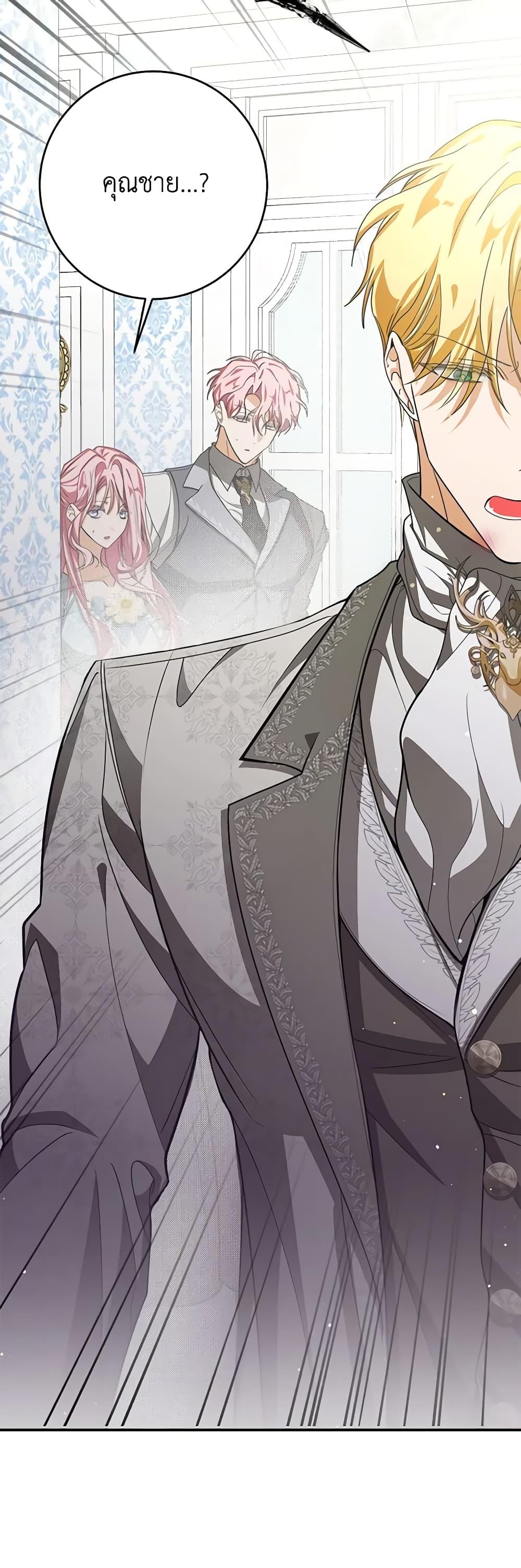 Manga-lc-com อ่านมังงะ อ่านการ์ตูน ออนไลน์ ฟรี I’ve Become the Devil’s Master ตอนที่ 1 2 3 4 5 6 7 8 9 10 11 12 13 14 ฟรี ไม่มีโฆษณา Manga-lc - อ่าน มังงะ อ่าน การ์ตูน ออนไลน์ อ่านมังงะ ฟรี