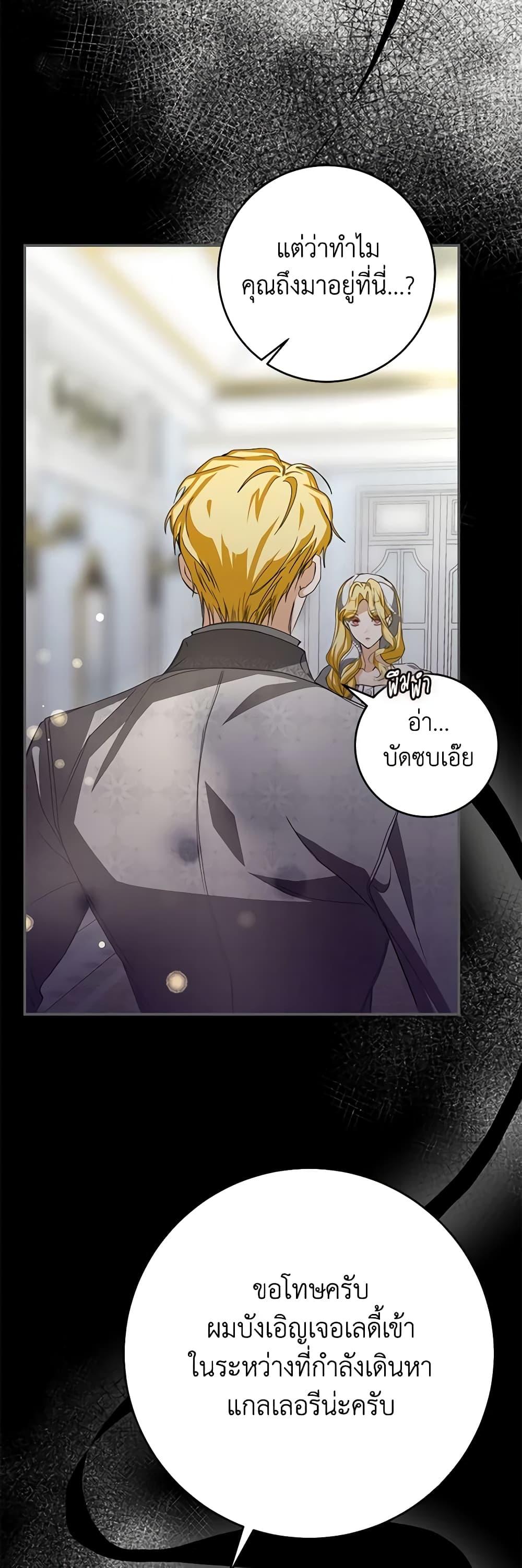 Manga-lc-com อ่านมังงะ อ่านการ์ตูน ออนไลน์ ฟรี I’ve Become the Devil’s Master ตอนที่ 1 2 3 4 5 6 7 8 9 10 11 12 13 14 ฟรี ไม่มีโฆษณา Manga-lc - อ่าน มังงะ อ่าน การ์ตูน ออนไลน์ อ่านมังงะ ฟรี