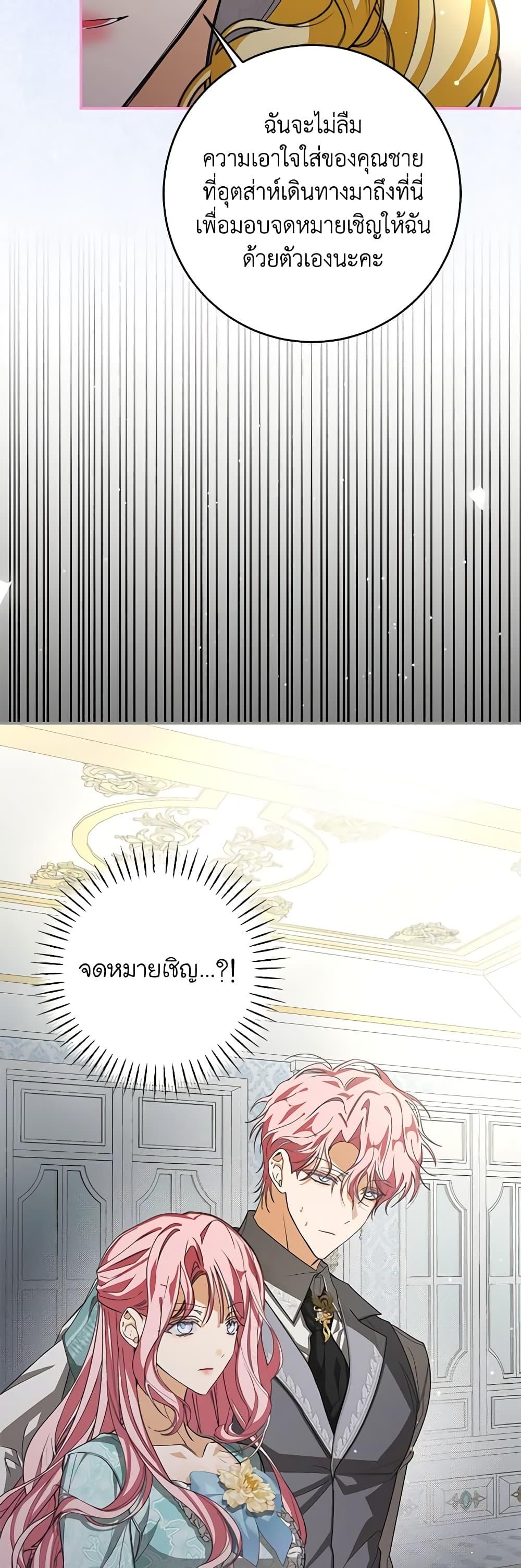 Manga-lc-com อ่านมังงะ อ่านการ์ตูน ออนไลน์ ฟรี I’ve Become the Devil’s Master ตอนที่ 1 2 3 4 5 6 7 8 9 10 11 12 13 14 ฟรี ไม่มีโฆษณา Manga-lc - อ่าน มังงะ อ่าน การ์ตูน ออนไลน์ อ่านมังงะ ฟรี