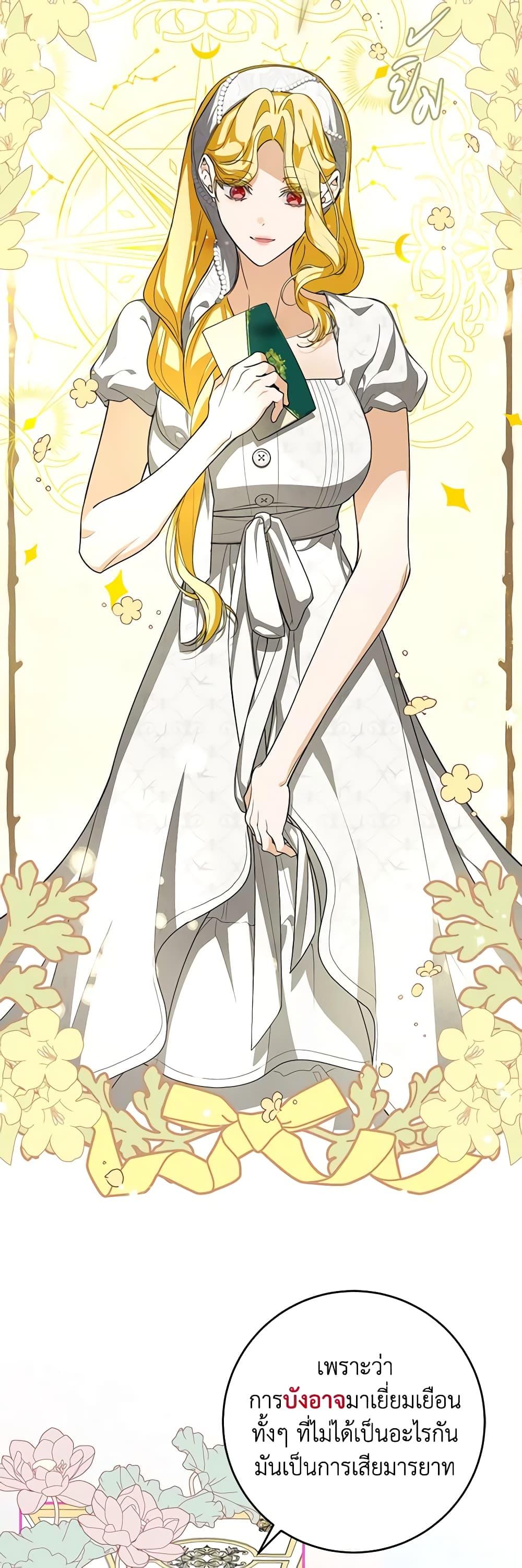 Manga-lc-com อ่านมังงะ อ่านการ์ตูน ออนไลน์ ฟรี I’ve Become the Devil’s Master ตอนที่ 1 2 3 4 5 6 7 8 9 10 11 12 13 14 ฟรี ไม่มีโฆษณา Manga-lc - อ่าน มังงะ อ่าน การ์ตูน ออนไลน์ อ่านมังงะ ฟรี