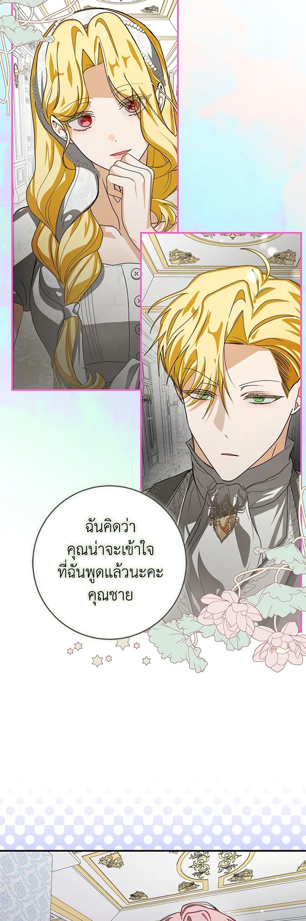 Manga-lc-com อ่านมังงะ อ่านการ์ตูน ออนไลน์ ฟรี I’ve Become the Devil’s Master ตอนที่ 1 2 3 4 5 6 7 8 9 10 11 12 13 14 ฟรี ไม่มีโฆษณา Manga-lc - อ่าน มังงะ อ่าน การ์ตูน ออนไลน์ อ่านมังงะ ฟรี