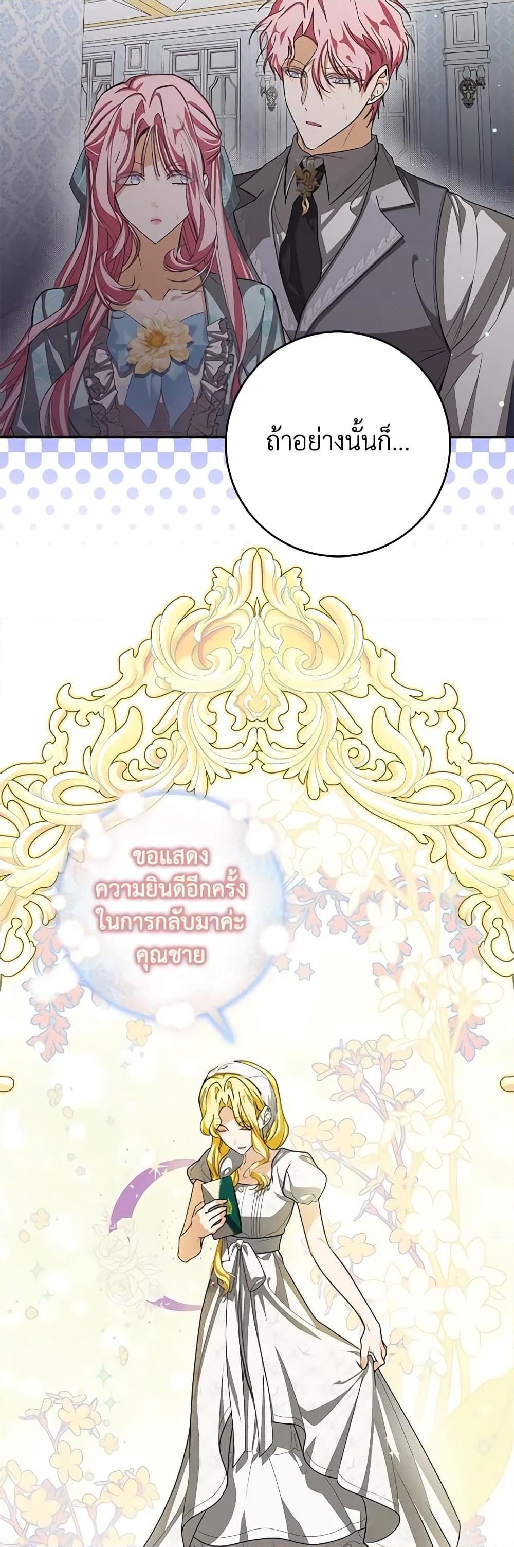 Manga-lc-com อ่านมังงะ อ่านการ์ตูน ออนไลน์ ฟรี I’ve Become the Devil’s Master ตอนที่ 1 2 3 4 5 6 7 8 9 10 11 12 13 14 ฟรี ไม่มีโฆษณา Manga-lc - อ่าน มังงะ อ่าน การ์ตูน ออนไลน์ อ่านมังงะ ฟรี