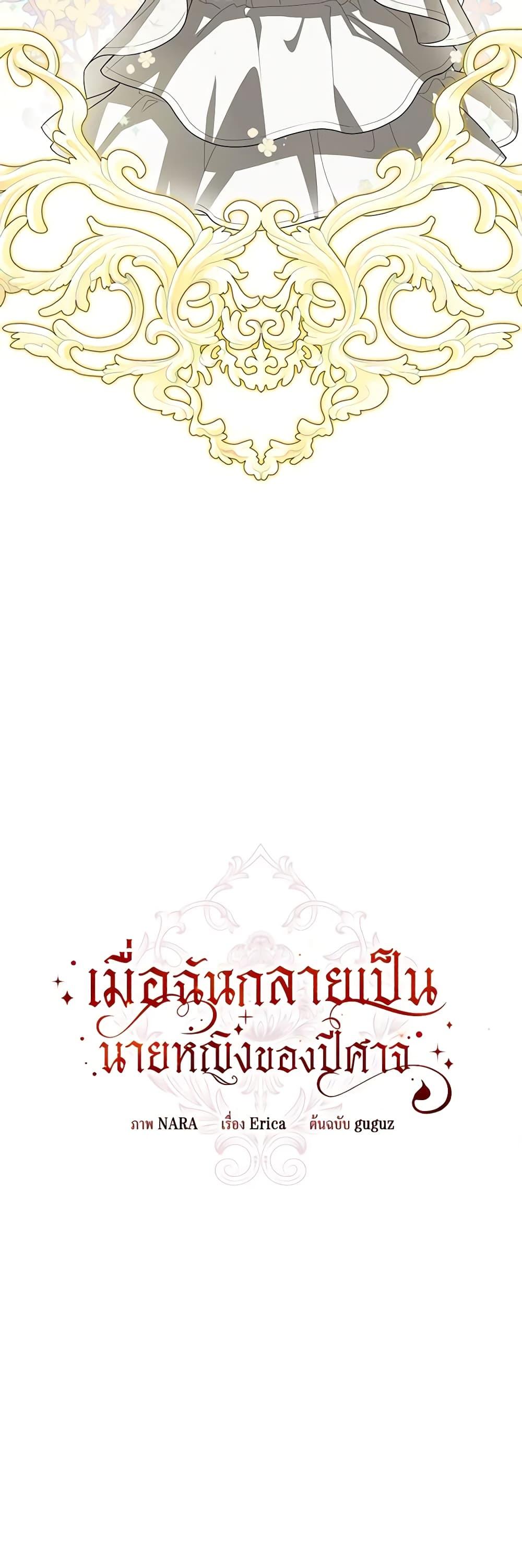 Manga-lc-com อ่านมังงะ อ่านการ์ตูน ออนไลน์ ฟรี I’ve Become the Devil’s Master ตอนที่ 1 2 3 4 5 6 7 8 9 10 11 12 13 14 ฟรี ไม่มีโฆษณา Manga-lc - อ่าน มังงะ อ่าน การ์ตูน ออนไลน์ อ่านมังงะ ฟรี