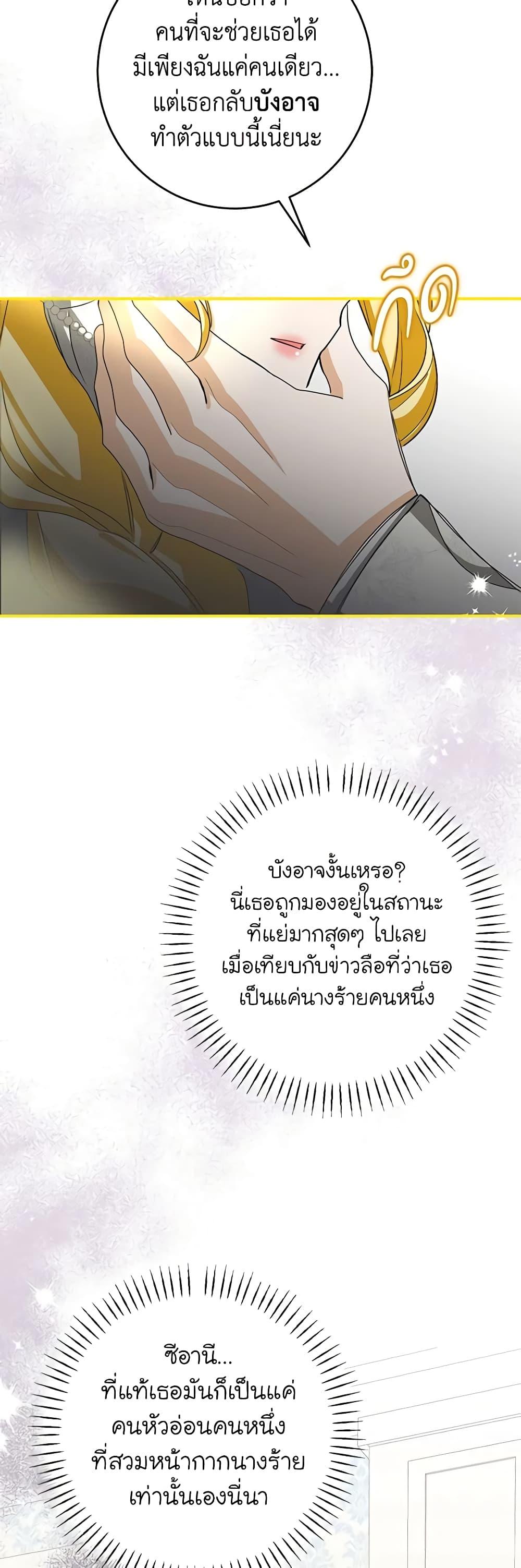 Manga-lc-com อ่านมังงะ อ่านการ์ตูน ออนไลน์ ฟรี I’ve Become the Devil’s Master ตอนที่ 1 2 3 4 5 6 7 8 9 10 11 12 13 14 ฟรี ไม่มีโฆษณา Manga-lc - อ่าน มังงะ อ่าน การ์ตูน ออนไลน์ อ่านมังงะ ฟรี