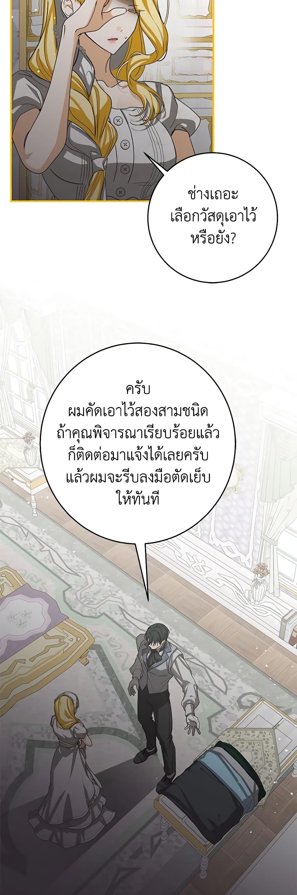 Manga-lc-com อ่านมังงะ อ่านการ์ตูน ออนไลน์ ฟรี I’ve Become the Devil’s Master ตอนที่ 1 2 3 4 5 6 7 8 9 10 11 12 13 14 ฟรี ไม่มีโฆษณา Manga-lc - อ่าน มังงะ อ่าน การ์ตูน ออนไลน์ อ่านมังงะ ฟรี