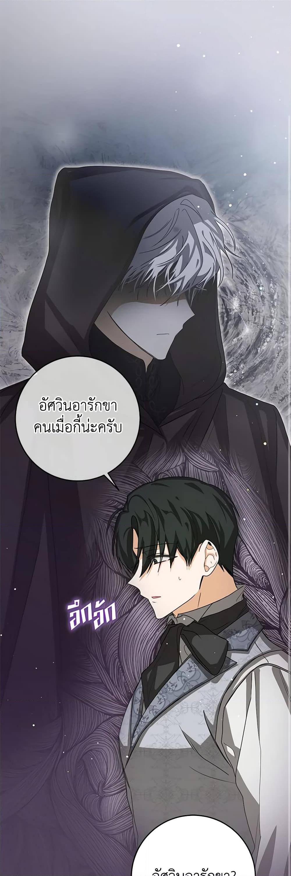 Manga-lc-com อ่านมังงะ อ่านการ์ตูน ออนไลน์ ฟรี I’ve Become the Devil’s Master ตอนที่ 1 2 3 4 5 6 7 8 9 10 11 12 13 14 ฟรี ไม่มีโฆษณา Manga-lc - อ่าน มังงะ อ่าน การ์ตูน ออนไลน์ อ่านมังงะ ฟรี
