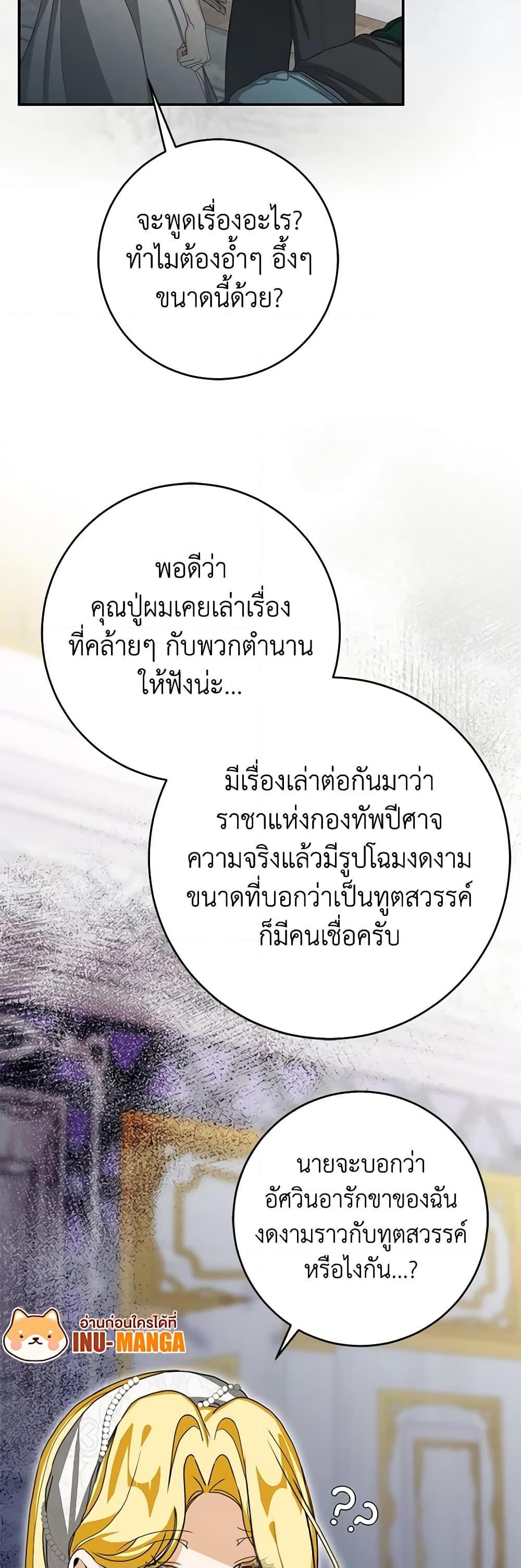 Manga-lc-com อ่านมังงะ อ่านการ์ตูน ออนไลน์ ฟรี I’ve Become the Devil’s Master ตอนที่ 1 2 3 4 5 6 7 8 9 10 11 12 13 14 ฟรี ไม่มีโฆษณา Manga-lc - อ่าน มังงะ อ่าน การ์ตูน ออนไลน์ อ่านมังงะ ฟรี