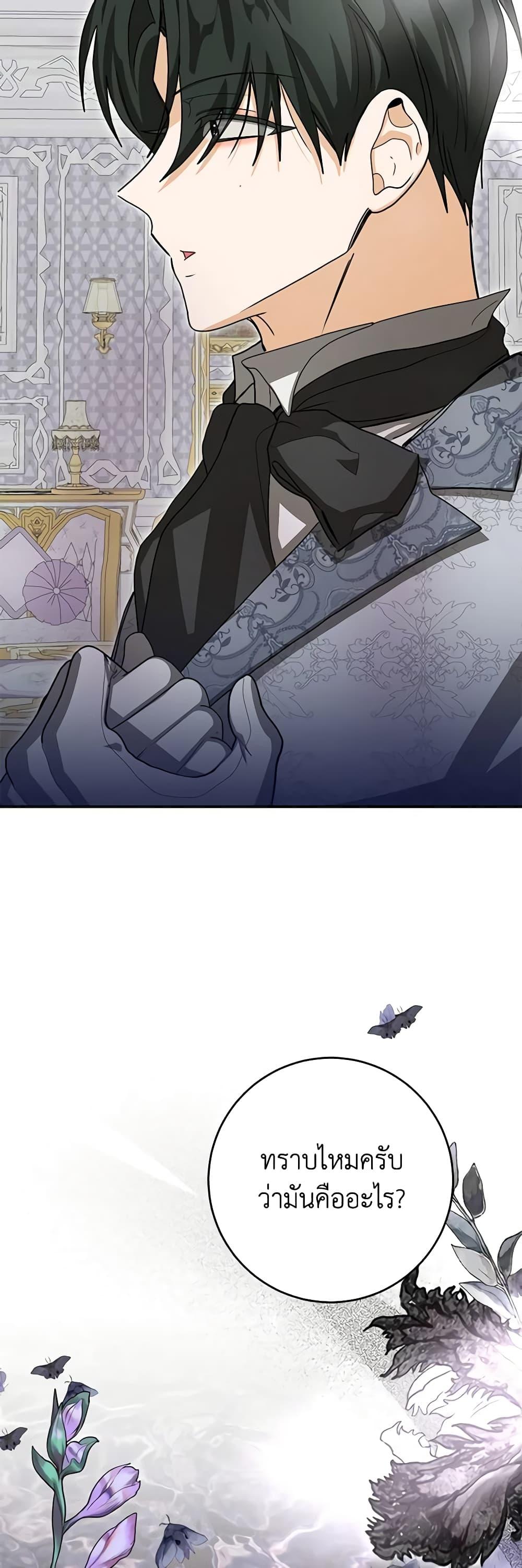 Manga-lc-com อ่านมังงะ อ่านการ์ตูน ออนไลน์ ฟรี I’ve Become the Devil’s Master ตอนที่ 1 2 3 4 5 6 7 8 9 10 11 12 13 14 ฟรี ไม่มีโฆษณา Manga-lc - อ่าน มังงะ อ่าน การ์ตูน ออนไลน์ อ่านมังงะ ฟรี