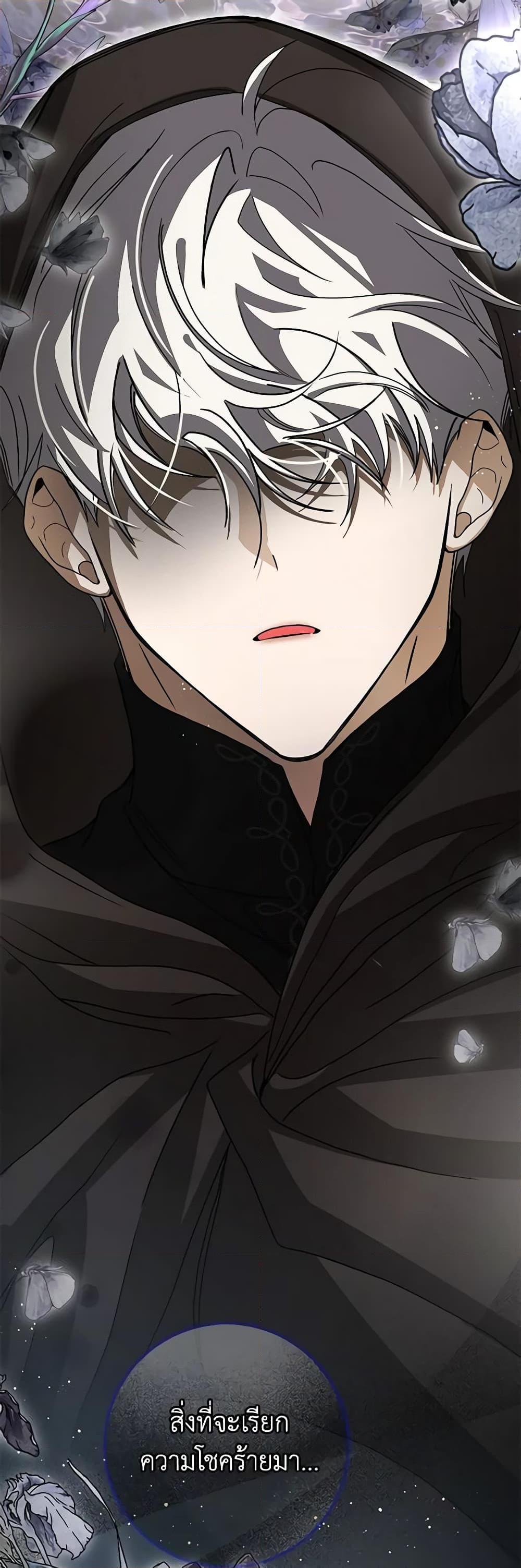 Manga-lc-com อ่านมังงะ อ่านการ์ตูน ออนไลน์ ฟรี I’ve Become the Devil’s Master ตอนที่ 1 2 3 4 5 6 7 8 9 10 11 12 13 14 ฟรี ไม่มีโฆษณา Manga-lc - อ่าน มังงะ อ่าน การ์ตูน ออนไลน์ อ่านมังงะ ฟรี