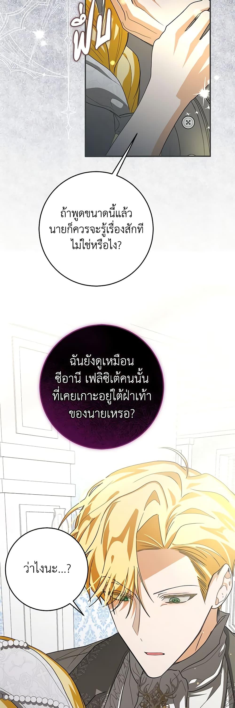 Manga-lc-com อ่านมังงะ อ่านการ์ตูน ออนไลน์ ฟรี I’ve Become the Devil’s Master ตอนที่ 1 2 3 4 5 6 7 8 9 10 11 12 13 14 ฟรี ไม่มีโฆษณา Manga-lc - อ่าน มังงะ อ่าน การ์ตูน ออนไลน์ อ่านมังงะ ฟรี