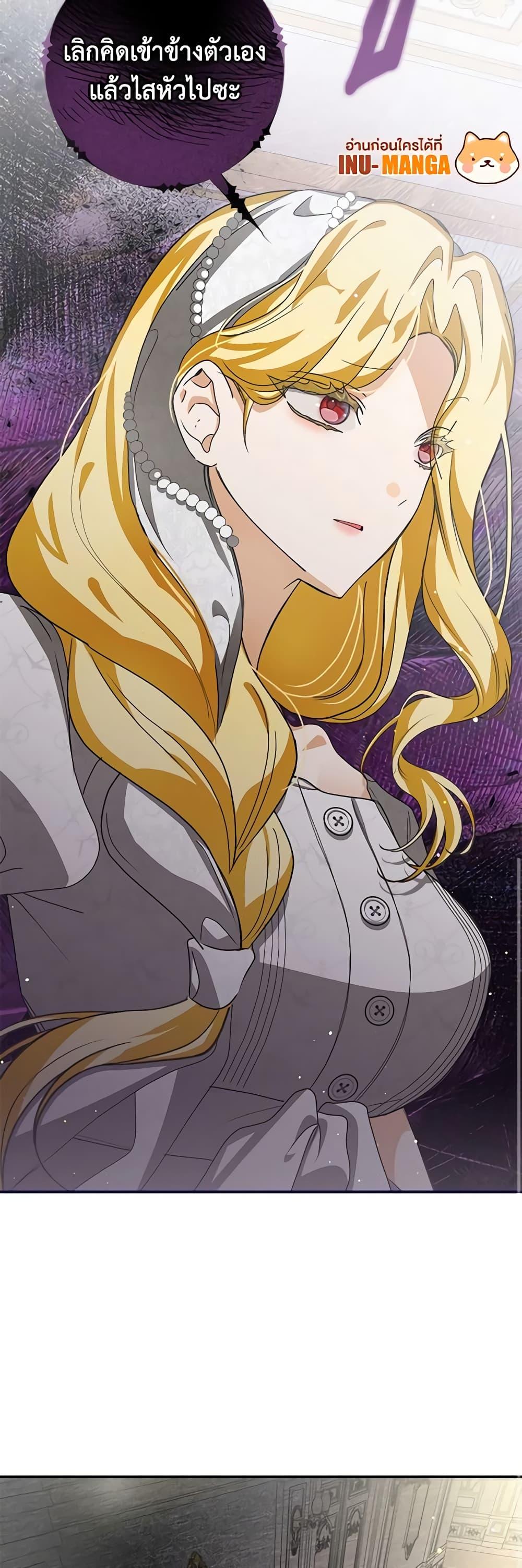 Manga-lc-com อ่านมังงะ อ่านการ์ตูน ออนไลน์ ฟรี I’ve Become the Devil’s Master ตอนที่ 1 2 3 4 5 6 7 8 9 10 11 12 13 14 ฟรี ไม่มีโฆษณา Manga-lc - อ่าน มังงะ อ่าน การ์ตูน ออนไลน์ อ่านมังงะ ฟรี