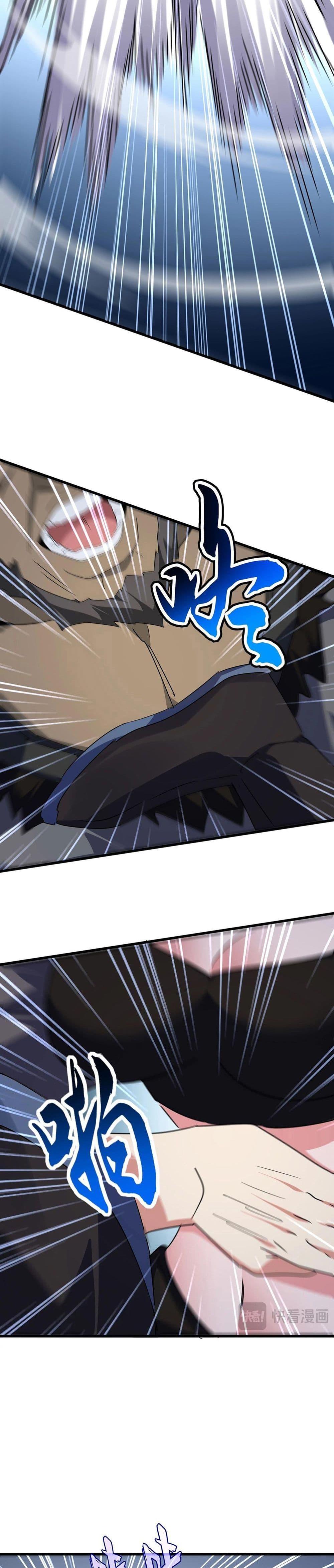 Manga-lc-com อ่านมังงะ อ่านการ์ตูน ออนไลน์ ฟรี Magic Emperor ตอนที่ 1 2 3 4 5 6 7 8 9 10 11 12 13 14 ฟรี ไม่มีโฆษณา Manga-lc - อ่าน มังงะ อ่าน การ์ตูน ออนไลน์ อ่านมังงะ ฟรี