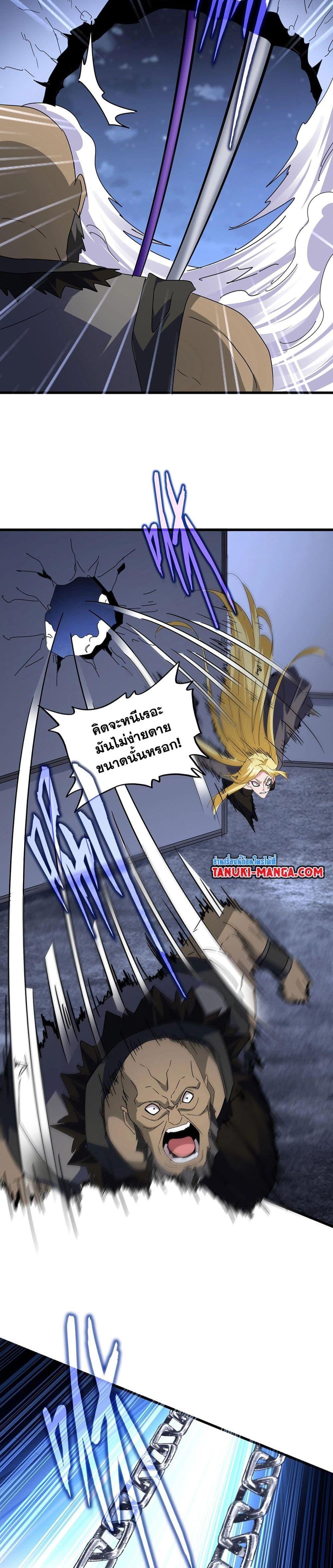 Manga-lc-com อ่านมังงะ อ่านการ์ตูน ออนไลน์ ฟรี Magic Emperor ตอนที่ 1 2 3 4 5 6 7 8 9 10 11 12 13 14 ฟรี ไม่มีโฆษณา Manga-lc - อ่าน มังงะ อ่าน การ์ตูน ออนไลน์ อ่านมังงะ ฟรี