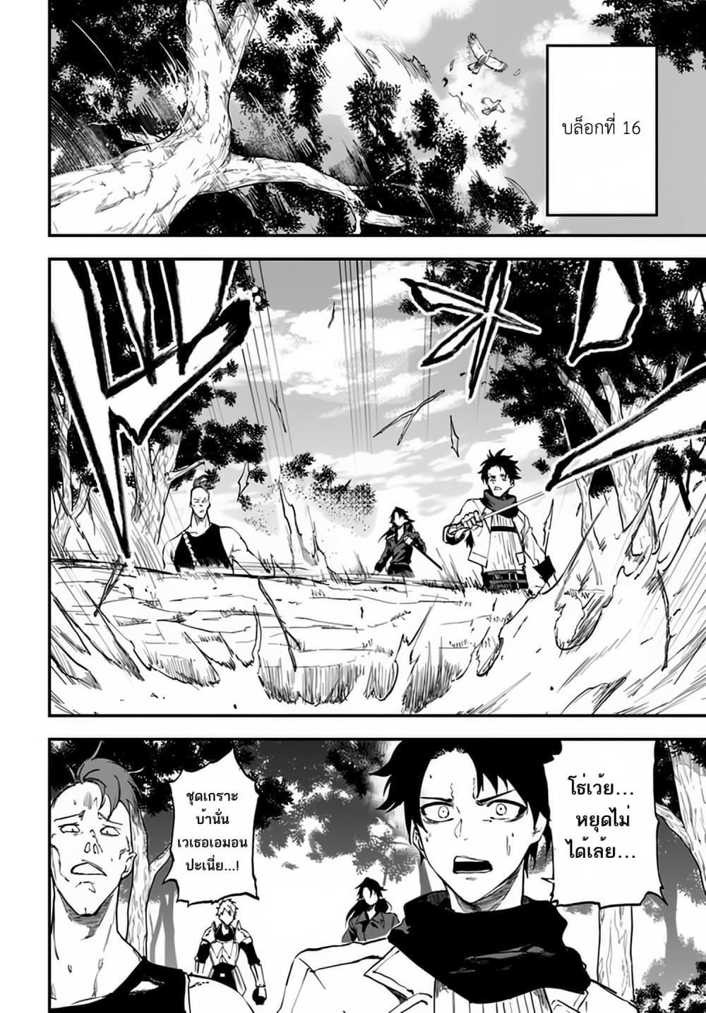 Manga-lc-com อ่านมังงะ อ่านการ์ตูน ออนไลน์ ฟรี Ougon no Keikenchi ตอนที่ 1 2 3 4 5 6 7 8 9 10 11 12 13 14 ฟรี ไม่มีโฆษณา Manga-lc - อ่าน มังงะ อ่าน การ์ตูน ออนไลน์ อ่านมังงะ ฟรี