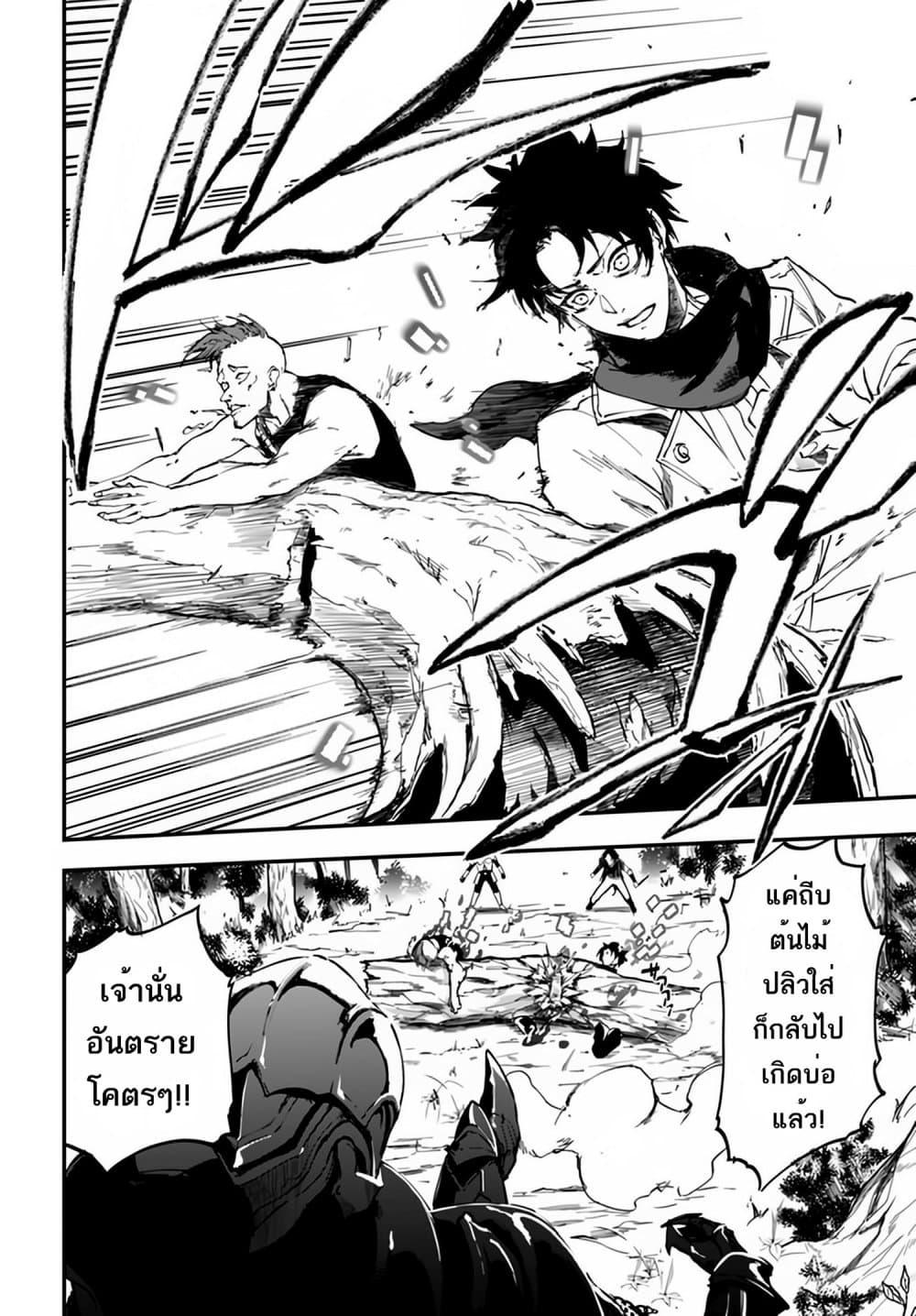 Manga-lc-com อ่านมังงะ อ่านการ์ตูน ออนไลน์ ฟรี Ougon no Keikenchi ตอนที่ 1 2 3 4 5 6 7 8 9 10 11 12 13 14 ฟรี ไม่มีโฆษณา Manga-lc - อ่าน มังงะ อ่าน การ์ตูน ออนไลน์ อ่านมังงะ ฟรี