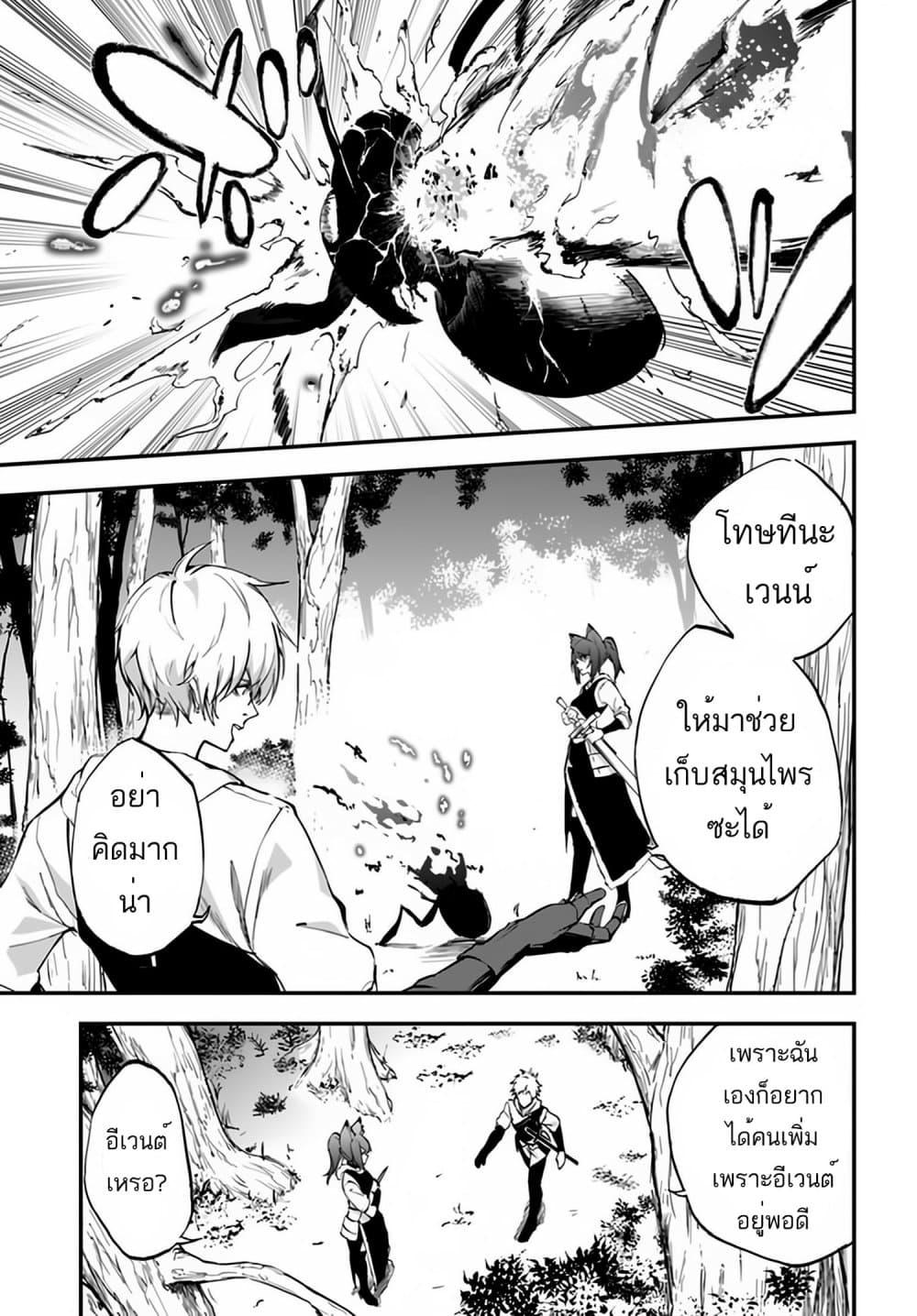 Manga-lc-com อ่านมังงะ อ่านการ์ตูน ออนไลน์ ฟรี Ougon no Keikenchi ตอนที่ 1 2 3 4 5 6 7 8 9 10 11 12 13 14 ฟรี ไม่มีโฆษณา Manga-lc - อ่าน มังงะ อ่าน การ์ตูน ออนไลน์ อ่านมังงะ ฟรี