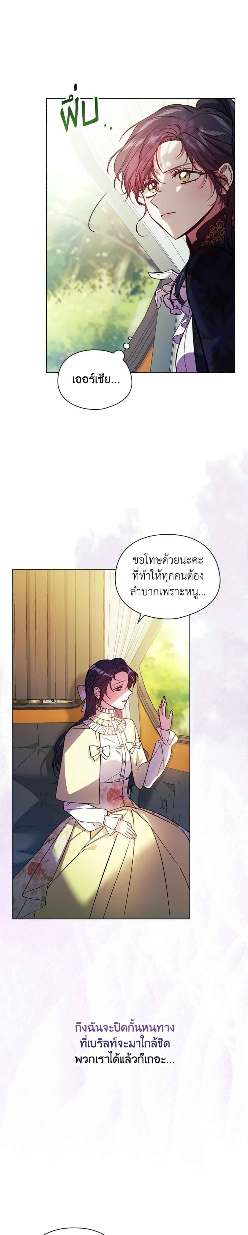 Manga-lc-com อ่านมังงะ อ่านการ์ตูน ออนไลน์ ฟรี I Don’t Trust My Twin Sister Series ตอนที่ 1 2 3 4 5 6 7 8 9 10 11 12 13 14 ฟรี ไม่มีโฆษณา Manga-lc - อ่าน มังงะ อ่าน การ์ตูน ออนไลน์ อ่านมังงะ ฟรี