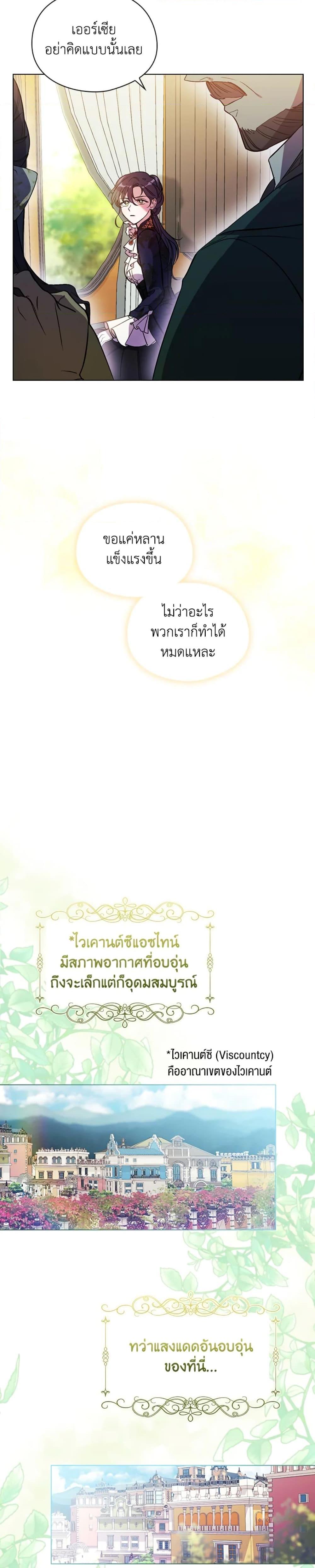 Manga-lc-com อ่านมังงะ อ่านการ์ตูน ออนไลน์ ฟรี I Don’t Trust My Twin Sister Series ตอนที่ 1 2 3 4 5 6 7 8 9 10 11 12 13 14 ฟรี ไม่มีโฆษณา Manga-lc - อ่าน มังงะ อ่าน การ์ตูน ออนไลน์ อ่านมังงะ ฟรี