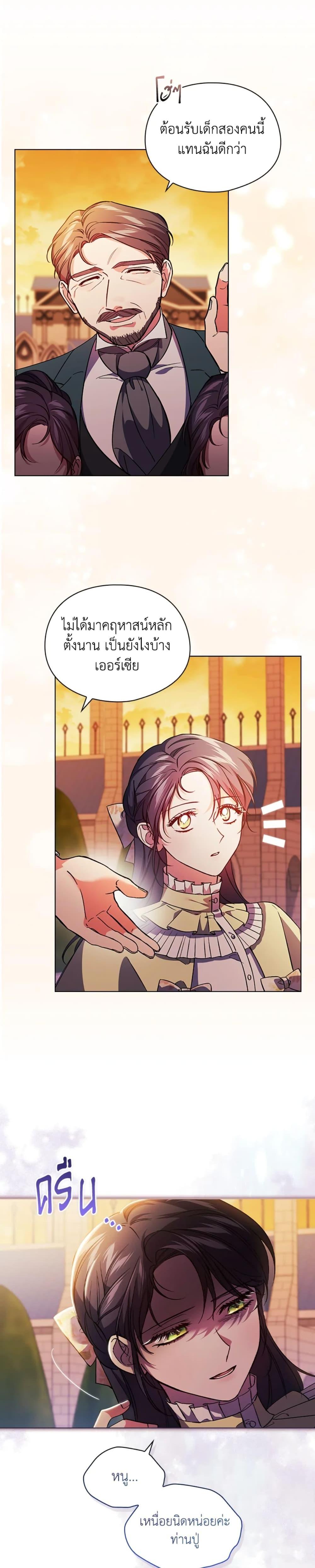 Manga-lc-com อ่านมังงะ อ่านการ์ตูน ออนไลน์ ฟรี I Don’t Trust My Twin Sister Series ตอนที่ 1 2 3 4 5 6 7 8 9 10 11 12 13 14 ฟรี ไม่มีโฆษณา Manga-lc - อ่าน มังงะ อ่าน การ์ตูน ออนไลน์ อ่านมังงะ ฟรี