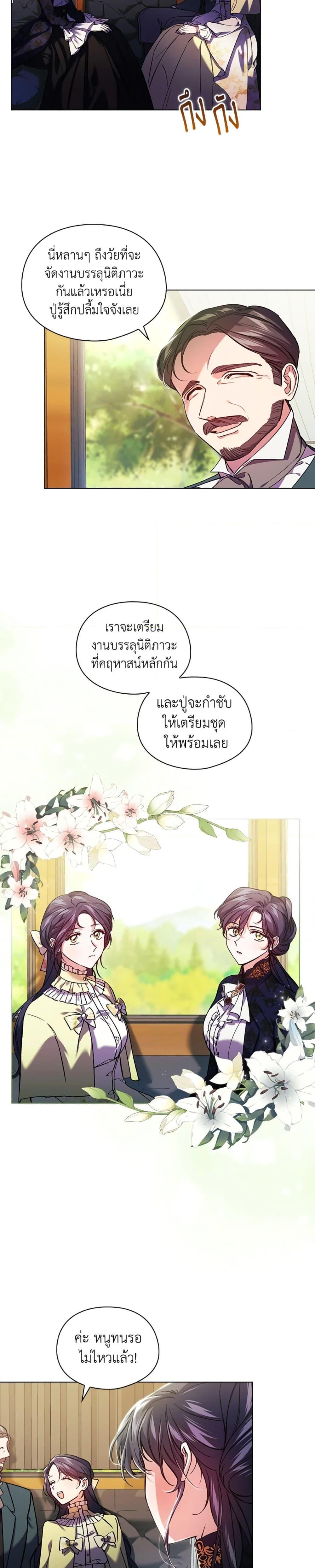 Manga-lc-com อ่านมังงะ อ่านการ์ตูน ออนไลน์ ฟรี I Don’t Trust My Twin Sister Series ตอนที่ 1 2 3 4 5 6 7 8 9 10 11 12 13 14 ฟรี ไม่มีโฆษณา Manga-lc - อ่าน มังงะ อ่าน การ์ตูน ออนไลน์ อ่านมังงะ ฟรี