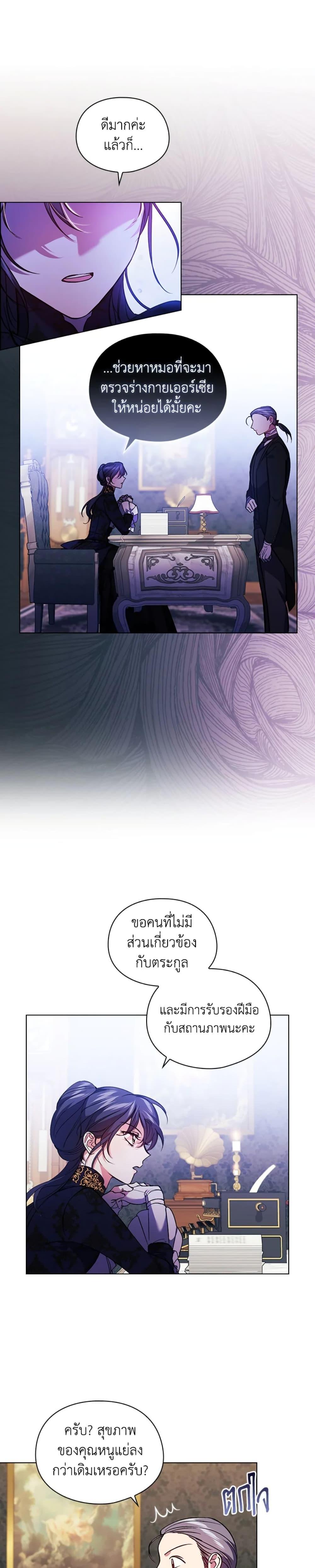 Manga-lc-com อ่านมังงะ อ่านการ์ตูน ออนไลน์ ฟรี I Don’t Trust My Twin Sister Series ตอนที่ 1 2 3 4 5 6 7 8 9 10 11 12 13 14 ฟรี ไม่มีโฆษณา Manga-lc - อ่าน มังงะ อ่าน การ์ตูน ออนไลน์ อ่านมังงะ ฟรี