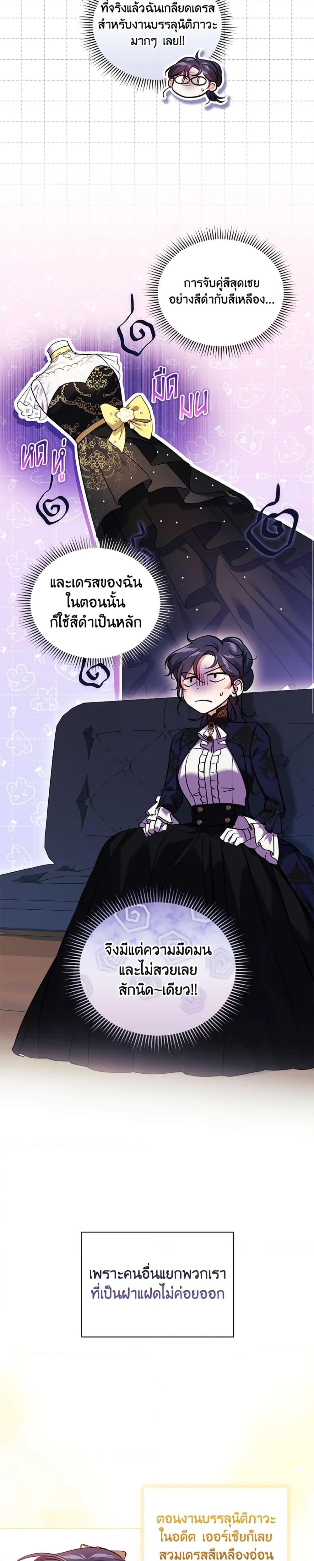 Manga-lc-com อ่านมังงะ อ่านการ์ตูน ออนไลน์ ฟรี I Don’t Trust My Twin Sister Series ตอนที่ 1 2 3 4 5 6 7 8 9 10 11 12 13 14 ฟรี ไม่มีโฆษณา Manga-lc - อ่าน มังงะ อ่าน การ์ตูน ออนไลน์ อ่านมังงะ ฟรี