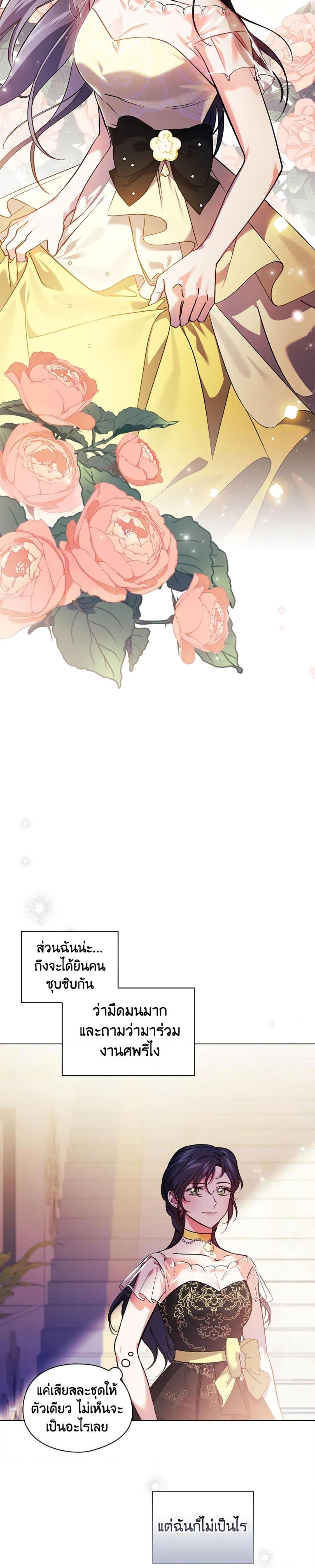 Manga-lc-com อ่านมังงะ อ่านการ์ตูน ออนไลน์ ฟรี I Don’t Trust My Twin Sister Series ตอนที่ 1 2 3 4 5 6 7 8 9 10 11 12 13 14 ฟรี ไม่มีโฆษณา Manga-lc - อ่าน มังงะ อ่าน การ์ตูน ออนไลน์ อ่านมังงะ ฟรี