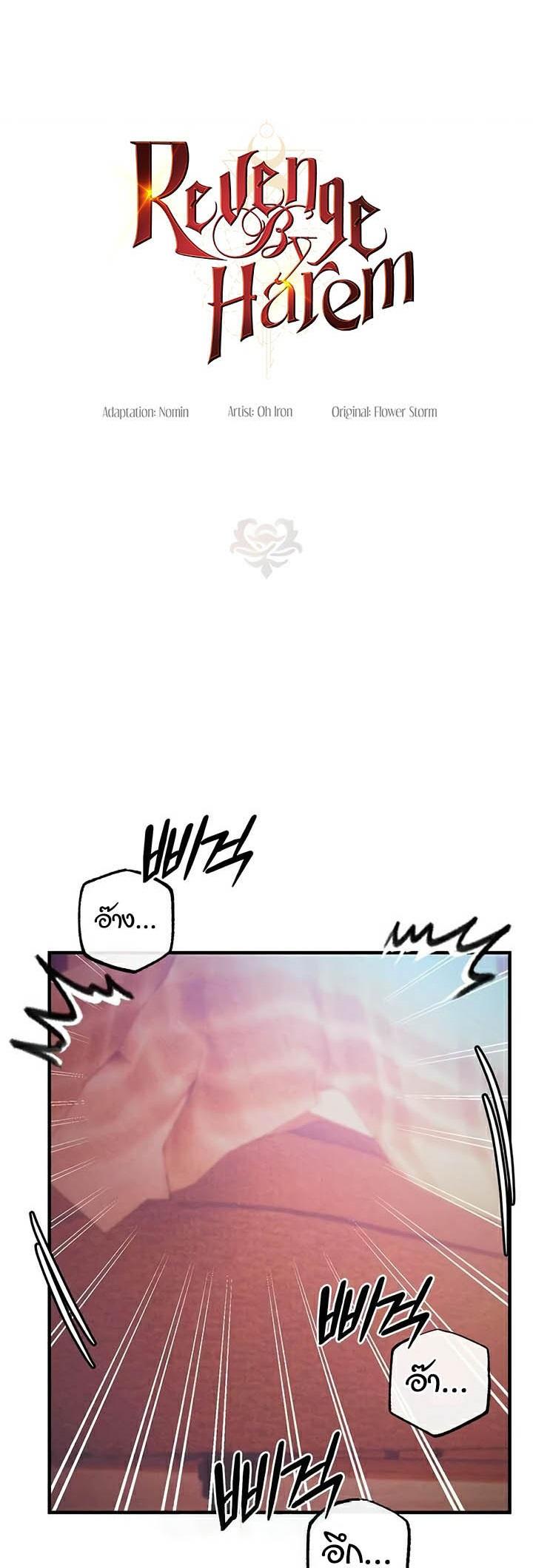 Doujin-Lc- อ่าน โดจิน มังฮวา เกาหลี ญี่ปุ่น จีน แปลไทย Revenge With Harem ตอนที่ 1 2 3 4 5 6 7 8 9 10 11 12 13 14 ฟรี ไม่มีโฆษณา อ่าน โดจิน Manhwa เกาหลี ญี่ปุ่น จีน เรามีครบ คัดมาให้เน้นๆ โดจิน 18+ รับประกันความฟินโดย  Doujin Lc