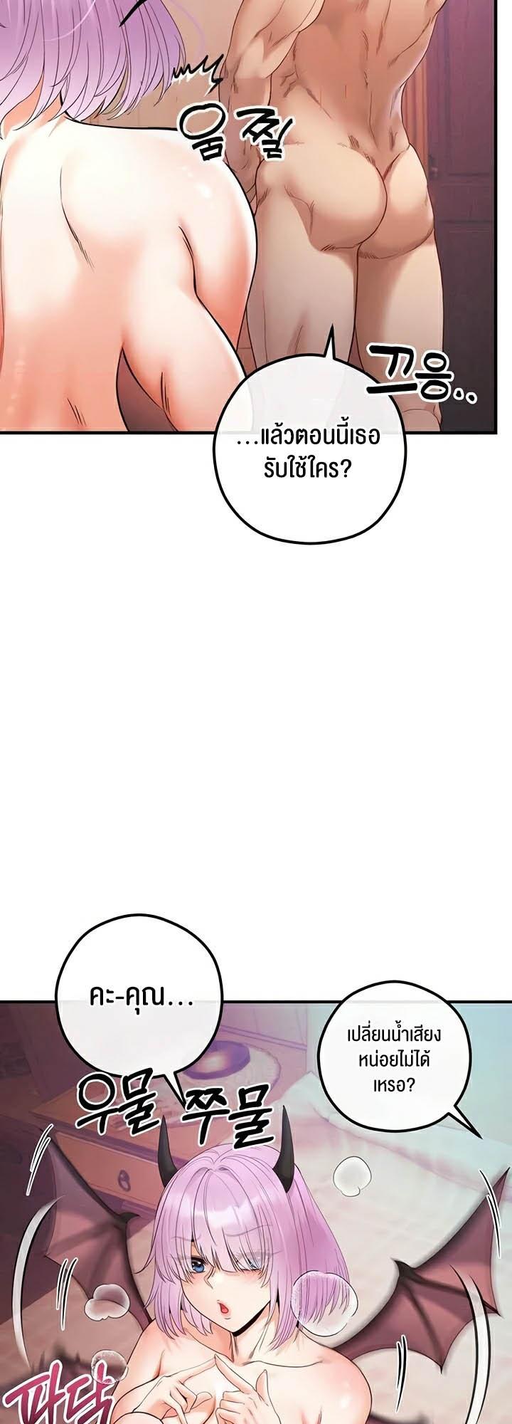 Doujin-Lc- อ่าน โดจิน มังฮวา เกาหลี ญี่ปุ่น จีน แปลไทย Revenge With Harem ตอนที่ 1 2 3 4 5 6 7 8 9 10 11 12 13 14 ฟรี ไม่มีโฆษณา อ่าน โดจิน Manhwa เกาหลี ญี่ปุ่น จีน เรามีครบ คัดมาให้เน้นๆ โดจิน 18+ รับประกันความฟินโดย  Doujin Lc