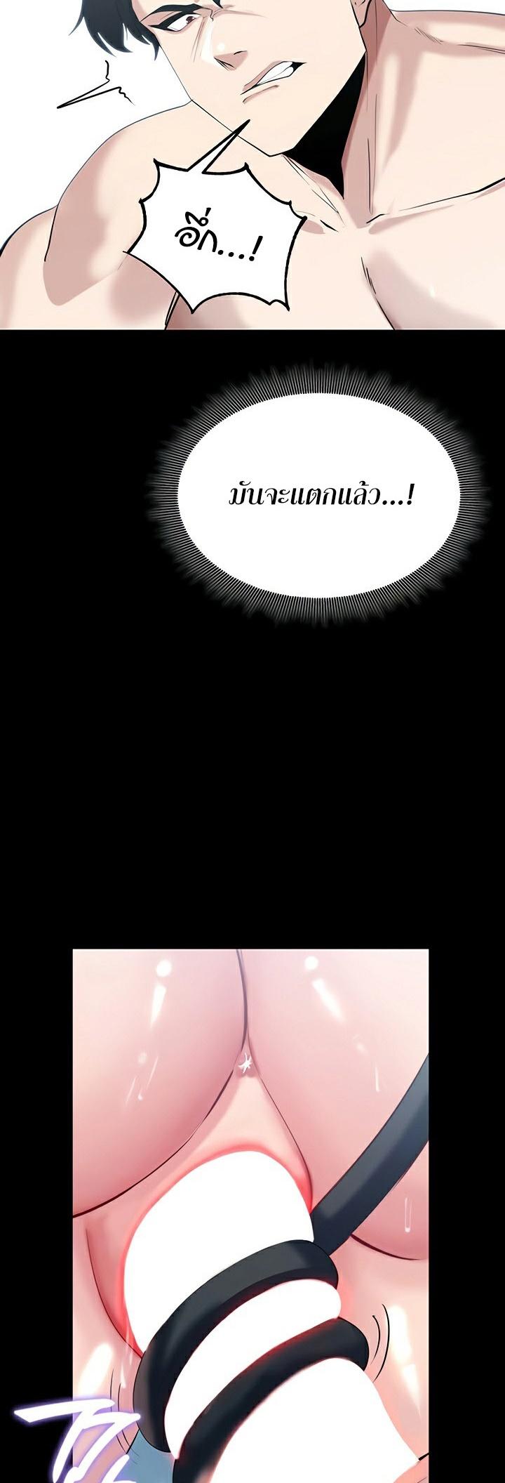 Doujin-Lc- อ่าน โดจิน มังฮวา เกาหลี ญี่ปุ่น จีน แปลไทย Corruption in the Dungeon ตอนที่ 1 2 3 4 5 6 7 8 9 10 11 12 13 14 ฟรี ไม่มีโฆษณา อ่าน โดจิน Manhwa เกาหลี ญี่ปุ่น จีน เรามีครบ คัดมาให้เน้นๆ โดจิน 18+ รับประกันความฟินโดย  Doujin Lc