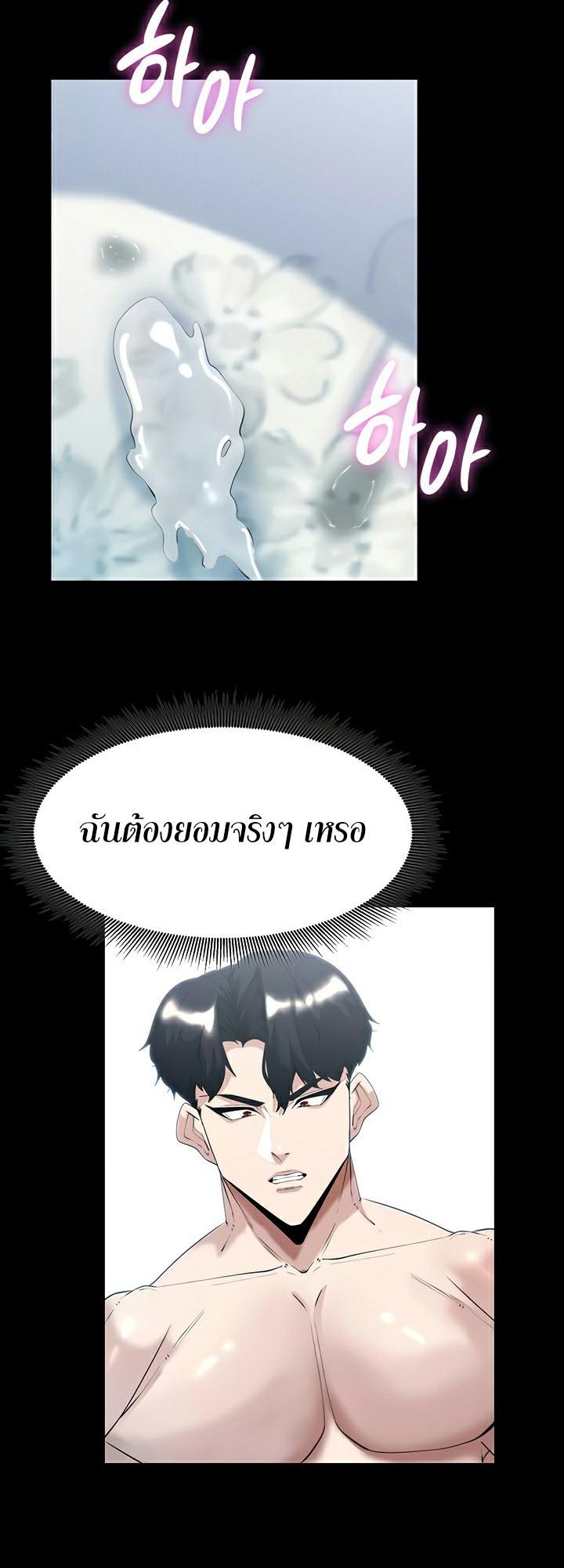 Doujin-Lc- อ่าน โดจิน มังฮวา เกาหลี ญี่ปุ่น จีน แปลไทย Corruption in the Dungeon ตอนที่ 1 2 3 4 5 6 7 8 9 10 11 12 13 14 ฟรี ไม่มีโฆษณา อ่าน โดจิน Manhwa เกาหลี ญี่ปุ่น จีน เรามีครบ คัดมาให้เน้นๆ โดจิน 18+ รับประกันความฟินโดย  Doujin Lc
