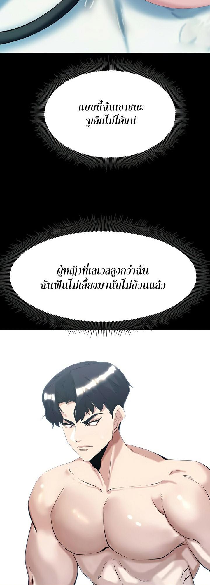Doujin-Lc- อ่าน โดจิน มังฮวา เกาหลี ญี่ปุ่น จีน แปลไทย Corruption in the Dungeon ตอนที่ 1 2 3 4 5 6 7 8 9 10 11 12 13 14 ฟรี ไม่มีโฆษณา อ่าน โดจิน Manhwa เกาหลี ญี่ปุ่น จีน เรามีครบ คัดมาให้เน้นๆ โดจิน 18+ รับประกันความฟินโดย  Doujin Lc