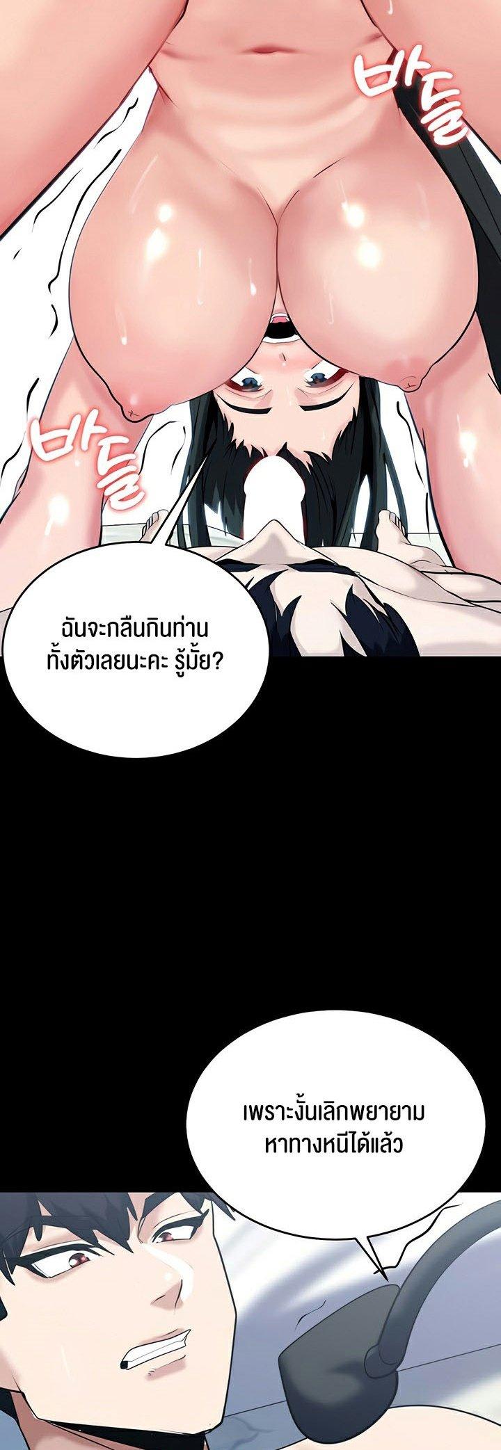 Doujin-Lc- อ่าน โดจิน มังฮวา เกาหลี ญี่ปุ่น จีน แปลไทย Corruption in the Dungeon ตอนที่ 1 2 3 4 5 6 7 8 9 10 11 12 13 14 ฟรี ไม่มีโฆษณา อ่าน โดจิน Manhwa เกาหลี ญี่ปุ่น จีน เรามีครบ คัดมาให้เน้นๆ โดจิน 18+ รับประกันความฟินโดย  Doujin Lc