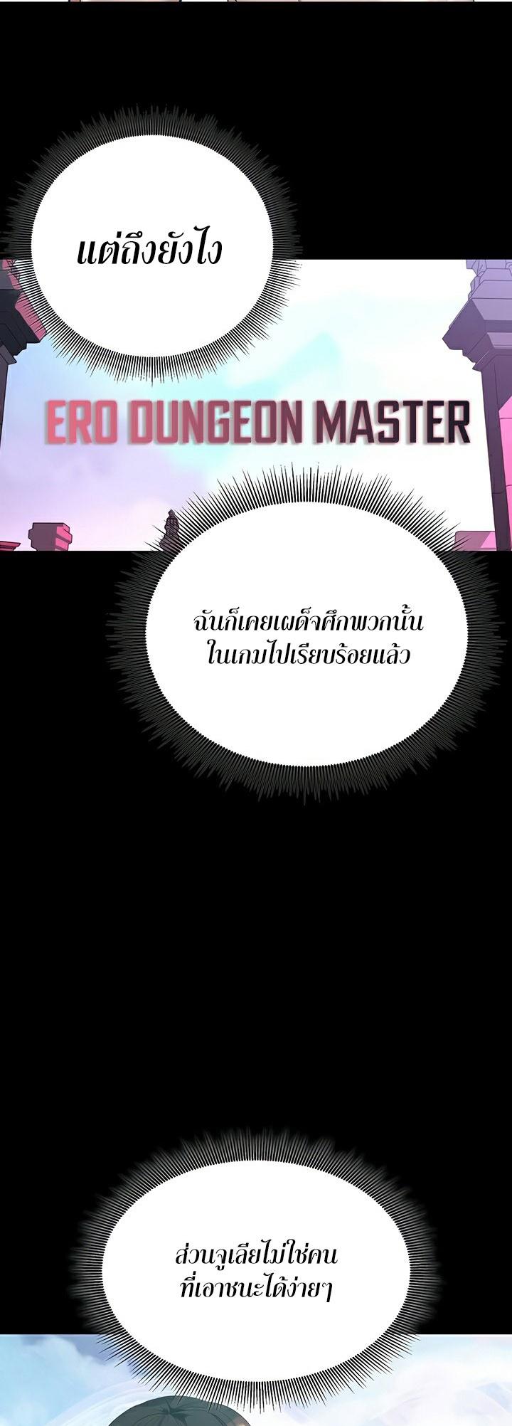 Doujin-Lc- อ่าน โดจิน มังฮวา เกาหลี ญี่ปุ่น จีน แปลไทย Corruption in the Dungeon ตอนที่ 1 2 3 4 5 6 7 8 9 10 11 12 13 14 ฟรี ไม่มีโฆษณา อ่าน โดจิน Manhwa เกาหลี ญี่ปุ่น จีน เรามีครบ คัดมาให้เน้นๆ โดจิน 18+ รับประกันความฟินโดย  Doujin Lc