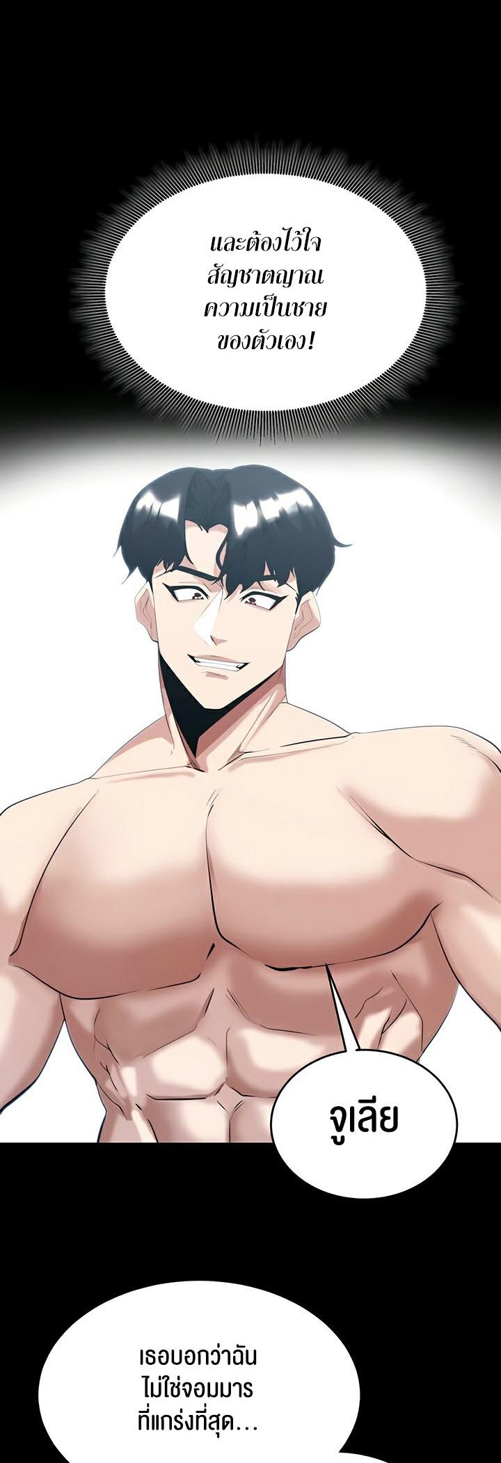 Doujin-Lc- อ่าน โดจิน มังฮวา เกาหลี ญี่ปุ่น จีน แปลไทย Corruption in the Dungeon ตอนที่ 1 2 3 4 5 6 7 8 9 10 11 12 13 14 ฟรี ไม่มีโฆษณา อ่าน โดจิน Manhwa เกาหลี ญี่ปุ่น จีน เรามีครบ คัดมาให้เน้นๆ โดจิน 18+ รับประกันความฟินโดย  Doujin Lc