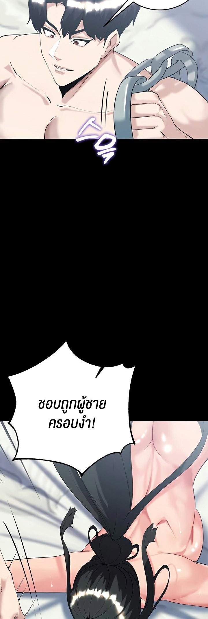 Doujin-Lc- อ่าน โดจิน มังฮวา เกาหลี ญี่ปุ่น จีน แปลไทย Corruption in the Dungeon ตอนที่ 1 2 3 4 5 6 7 8 9 10 11 12 13 14 ฟรี ไม่มีโฆษณา อ่าน โดจิน Manhwa เกาหลี ญี่ปุ่น จีน เรามีครบ คัดมาให้เน้นๆ โดจิน 18+ รับประกันความฟินโดย  Doujin Lc