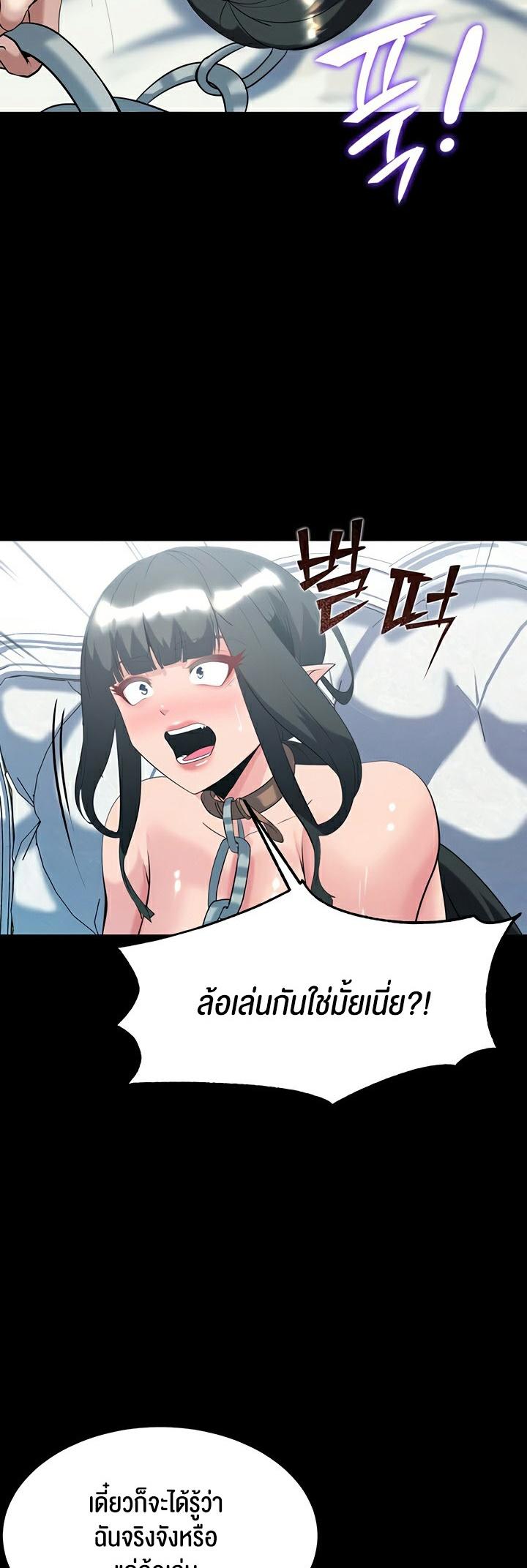 Doujin-Lc- อ่าน โดจิน มังฮวา เกาหลี ญี่ปุ่น จีน แปลไทย Corruption in the Dungeon ตอนที่ 1 2 3 4 5 6 7 8 9 10 11 12 13 14 ฟรี ไม่มีโฆษณา อ่าน โดจิน Manhwa เกาหลี ญี่ปุ่น จีน เรามีครบ คัดมาให้เน้นๆ โดจิน 18+ รับประกันความฟินโดย  Doujin Lc